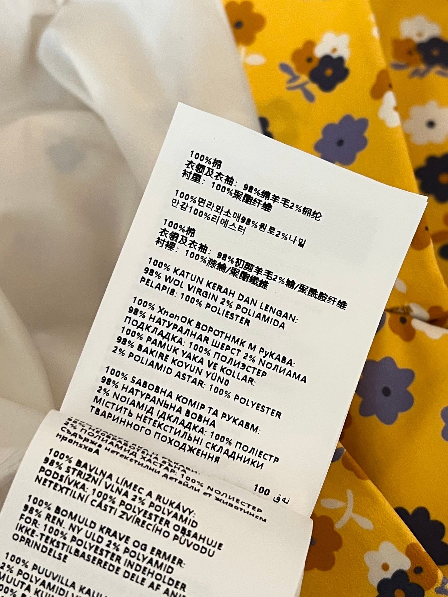 티모 / 미우미우 꽃무늬 투인원 원피스