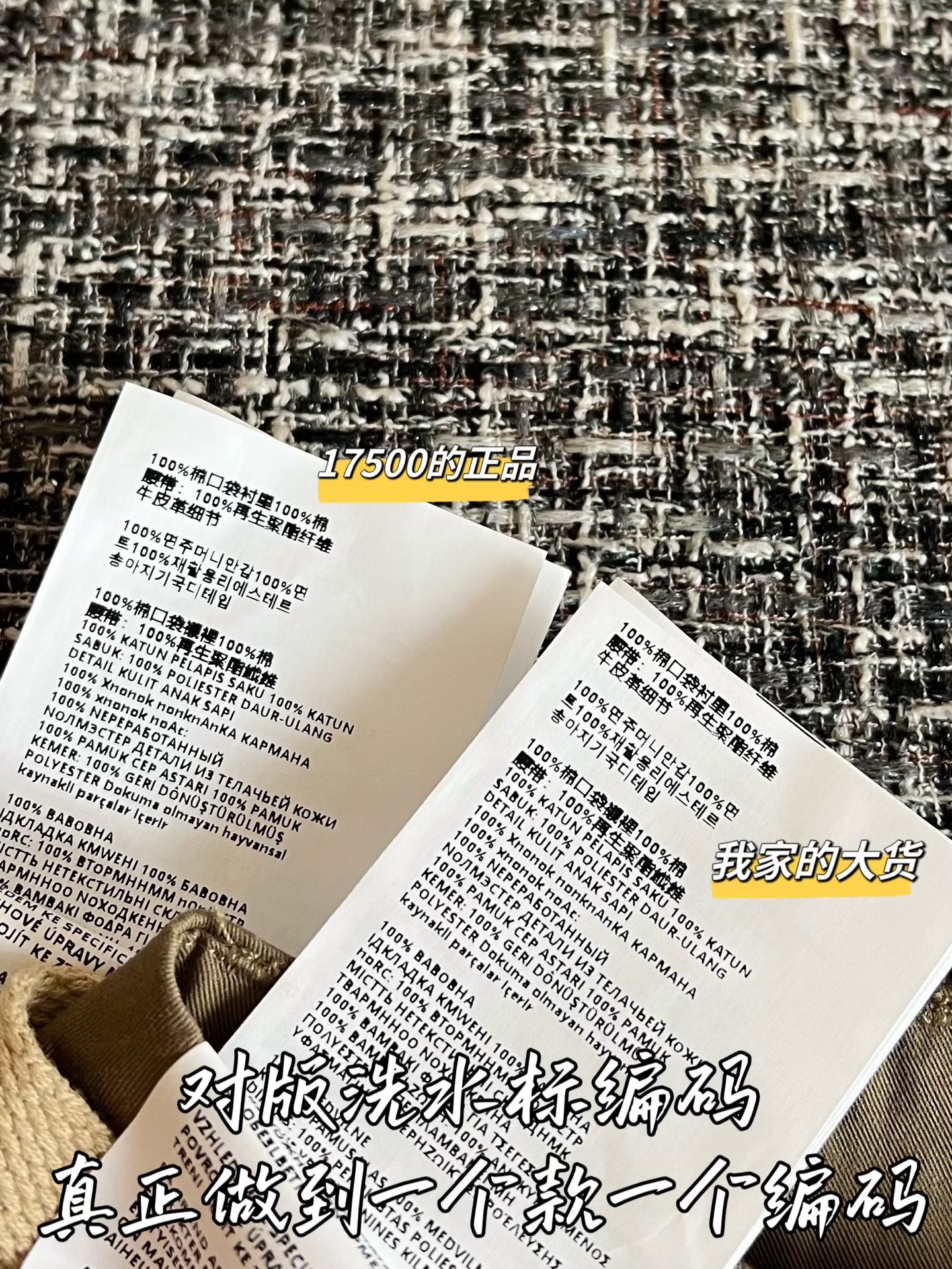 티모 / 미우미우 브라운 워크웨어 반바지