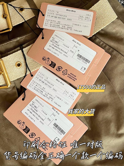 티모 / 미우미우 브라운 워크웨어 반바지
