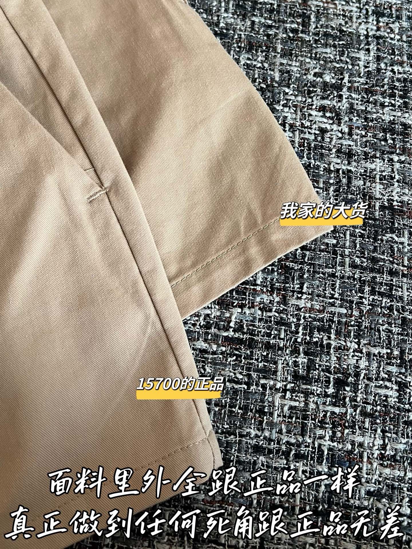 티모 / 미우미우 26SS 신상 미니스커트