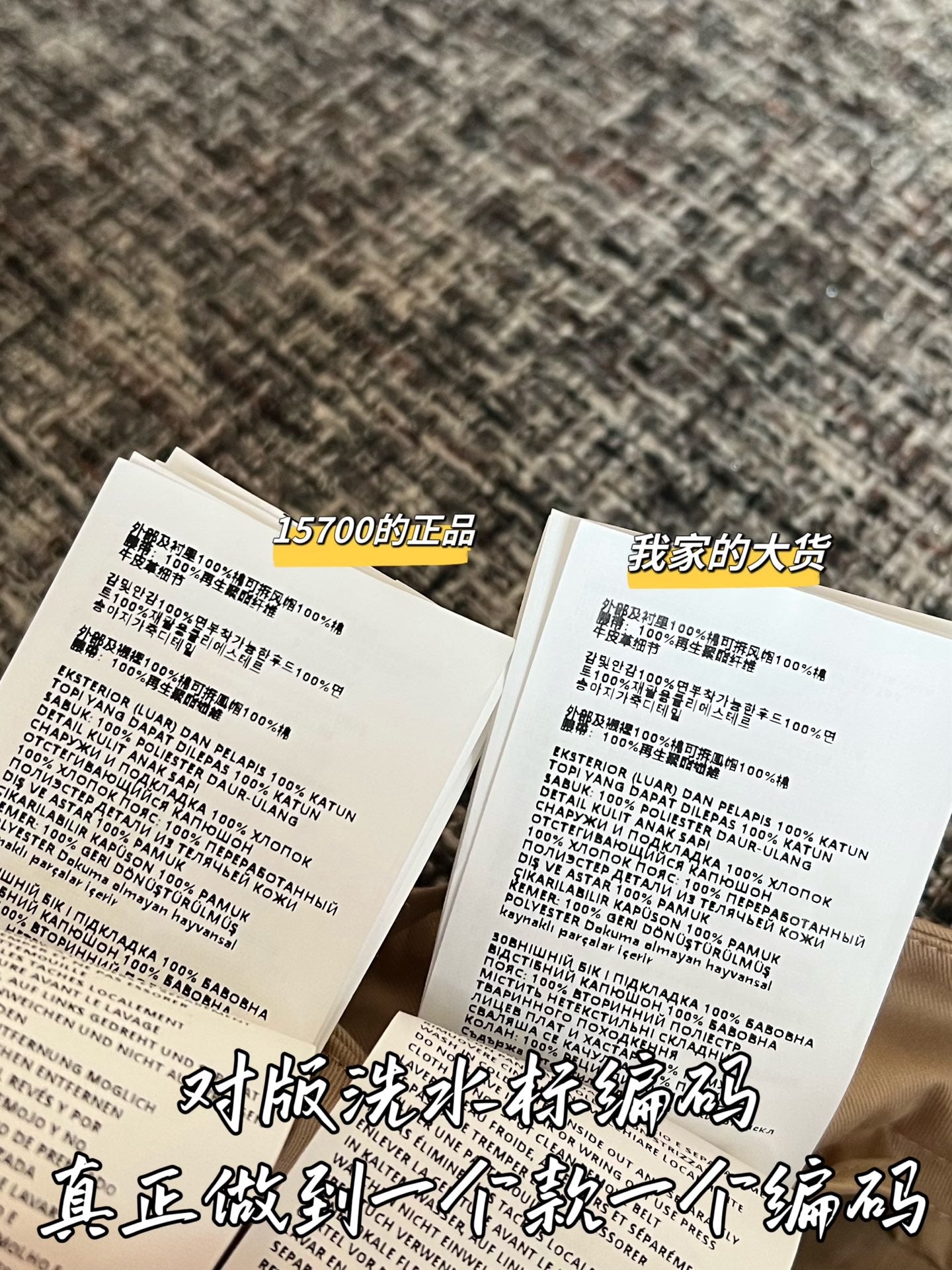 티모 / 미우미우 26SS 신상 미니스커트