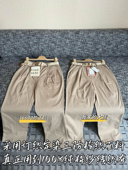 티모 / 미우미우 26SS 신상 캐주얼 롱팬츠