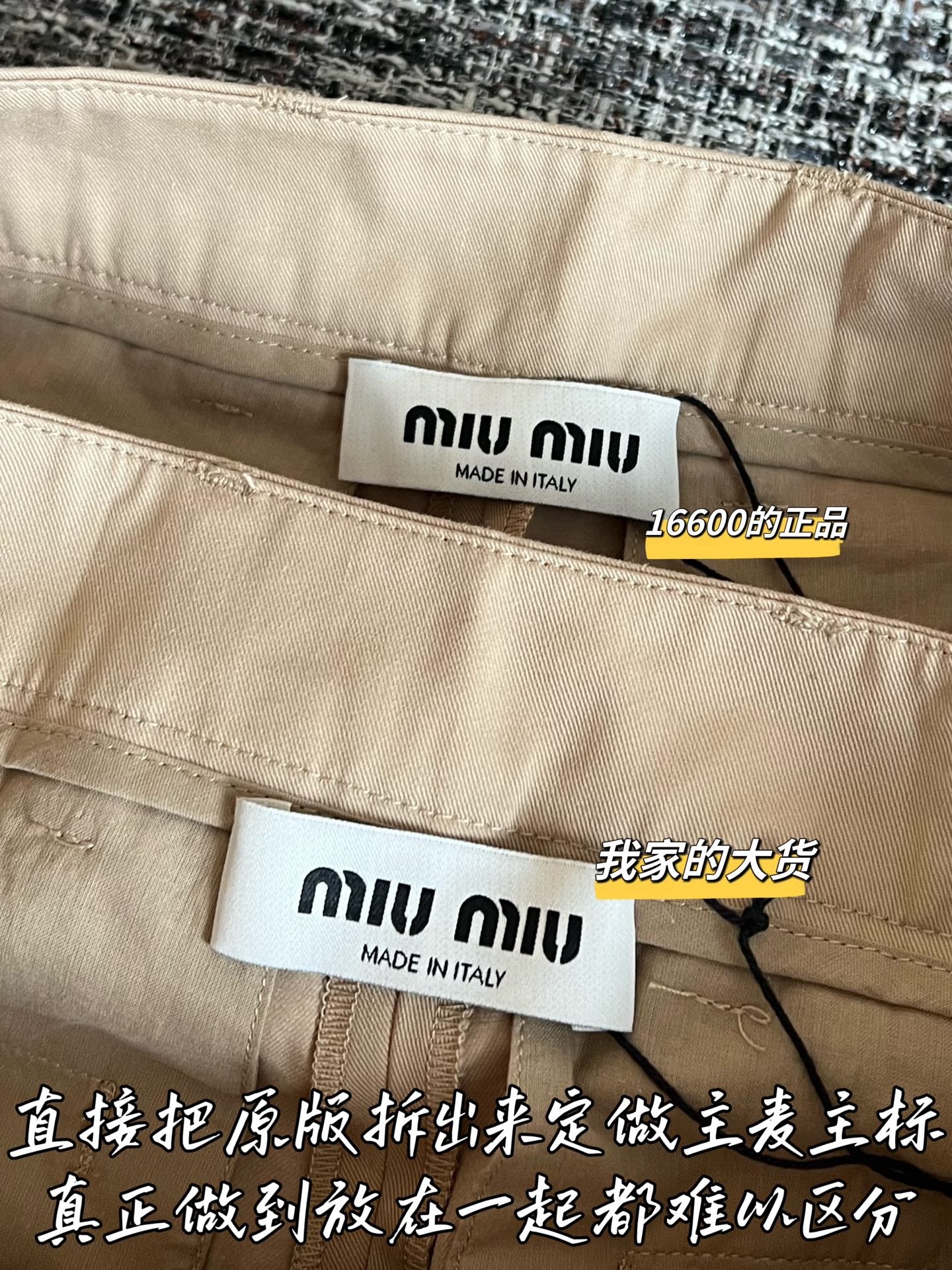 티모 / 미우미우 26SS 신상 캐주얼 롱팬츠