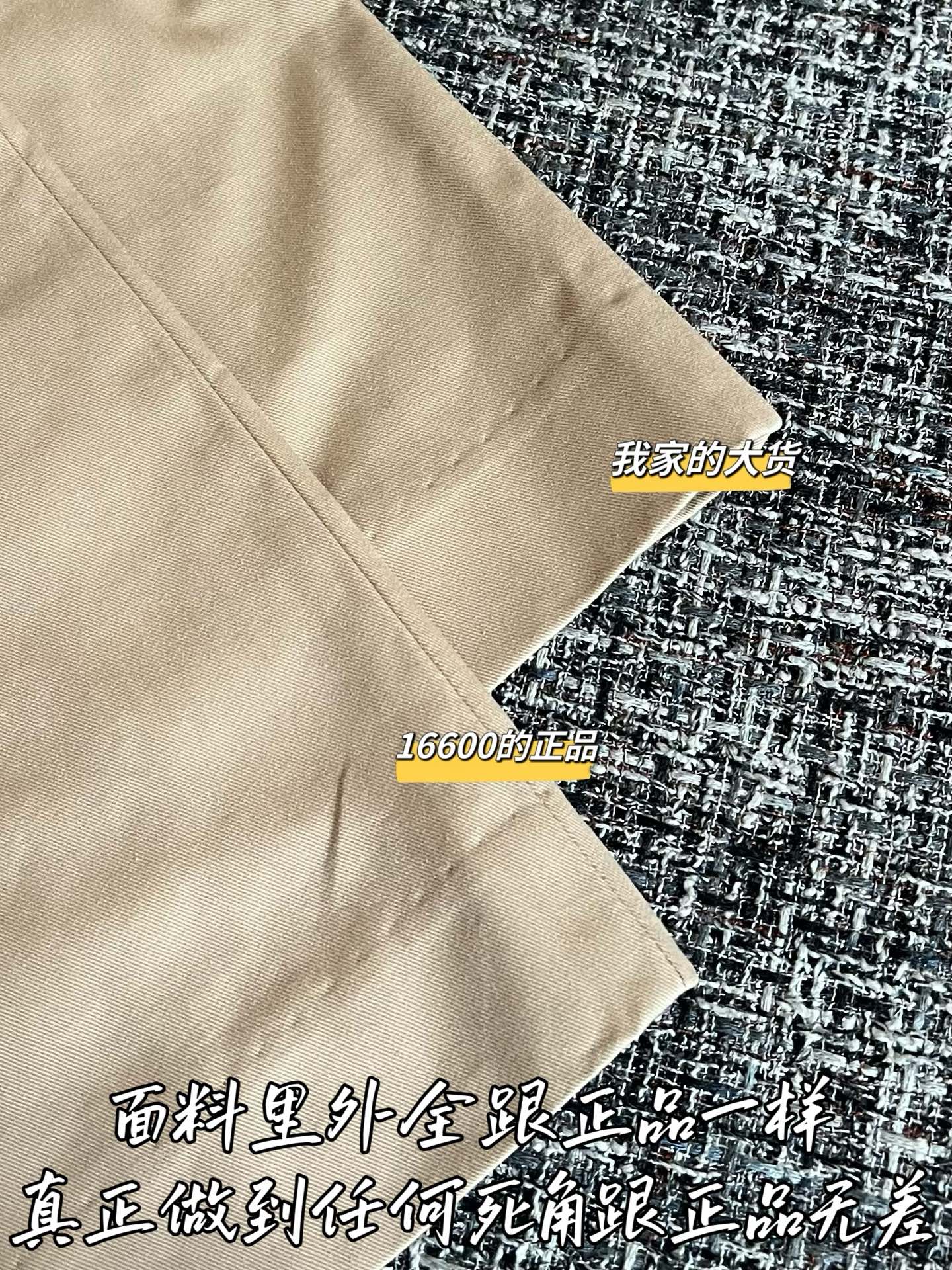 티모 / 미우미우 26SS 신상 캐주얼 롱팬츠