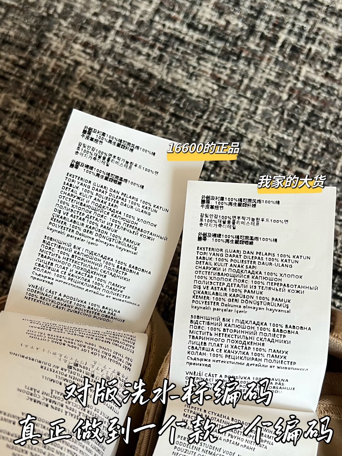 티모 / 미우미우 26SS 신상 캐주얼 롱팬츠