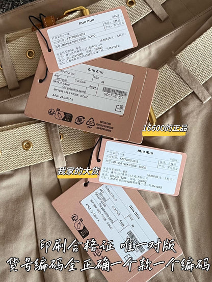 티모 / 미우미우 26SS 신상 캐주얼 롱팬츠