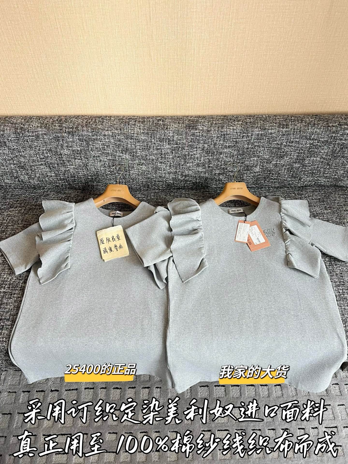 티모 / 미우미우 26SS 신상 원피스