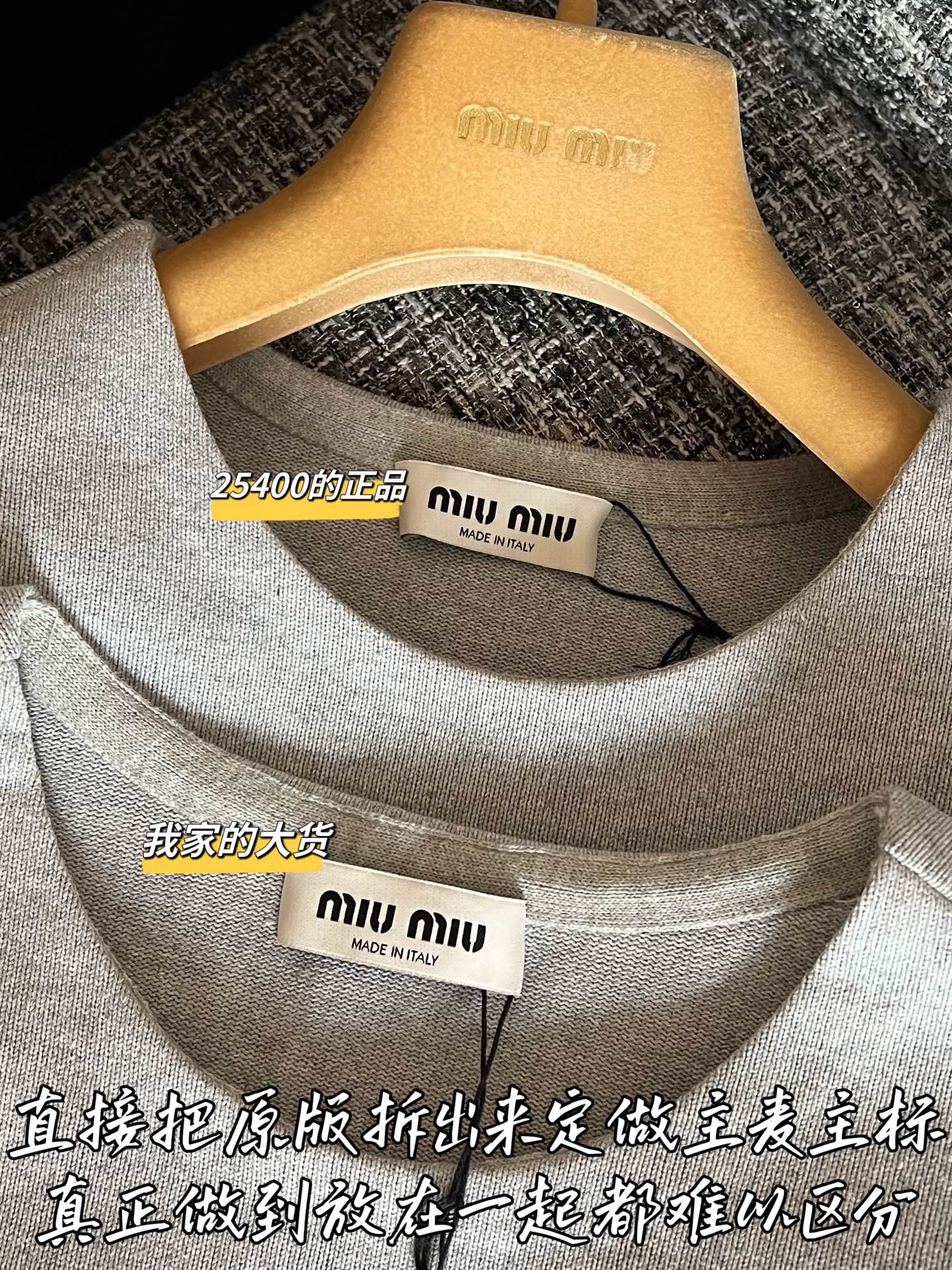 티모 / 미우미우 26SS 신상 원피스