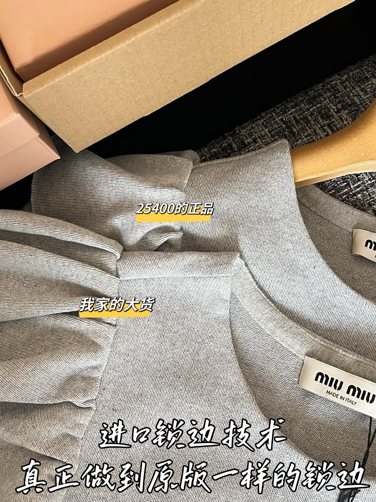 티모 / 미우미우 26SS 신상 원피스