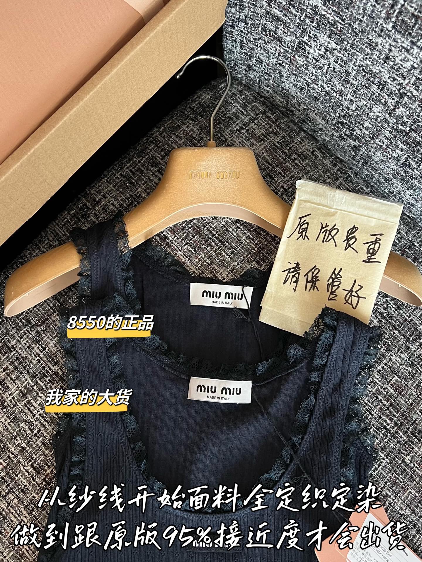 티모 / 미우미우 26SS 신상 원피스