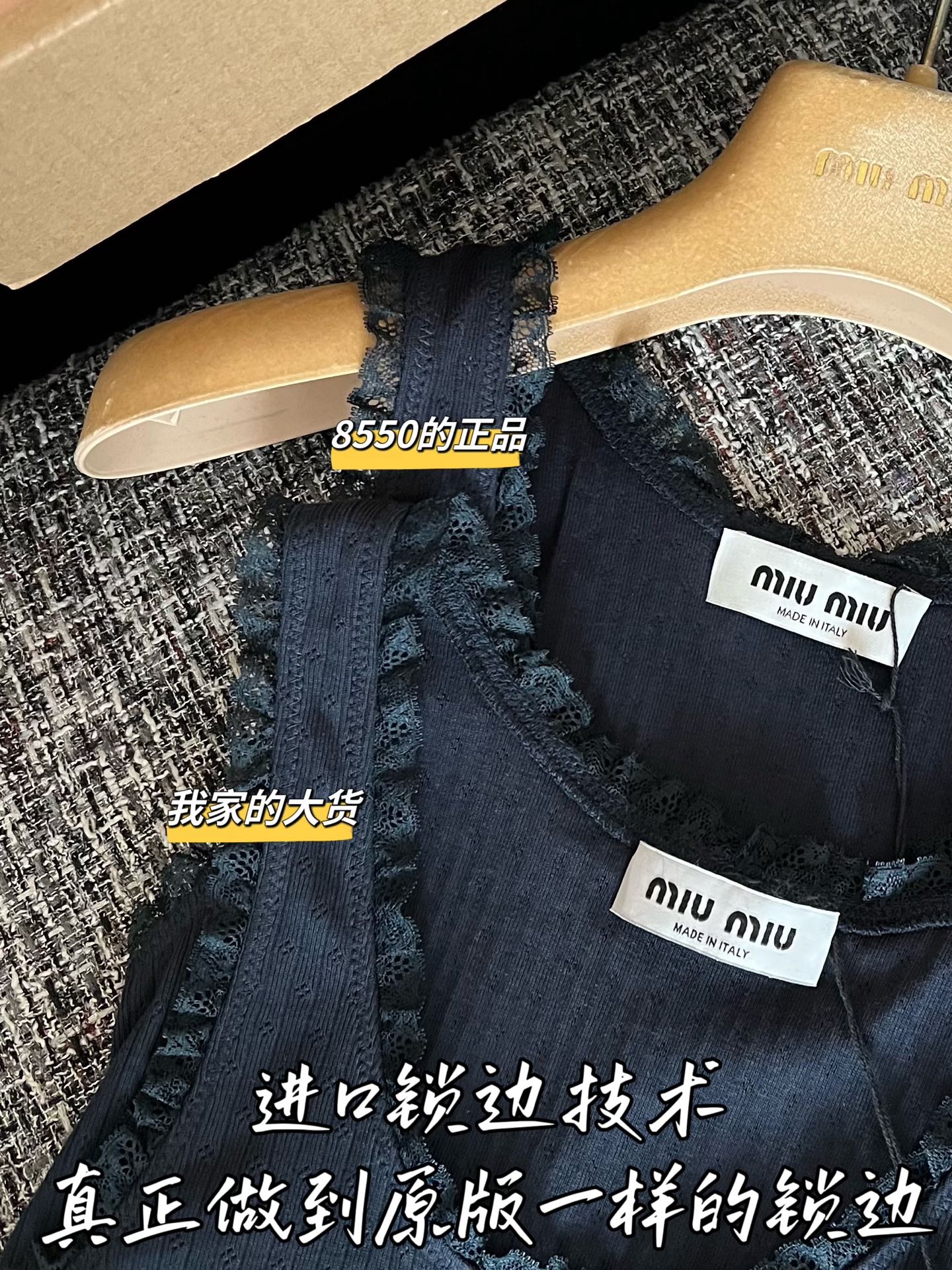 티모 / 미우미우 26SS 신상 원피스