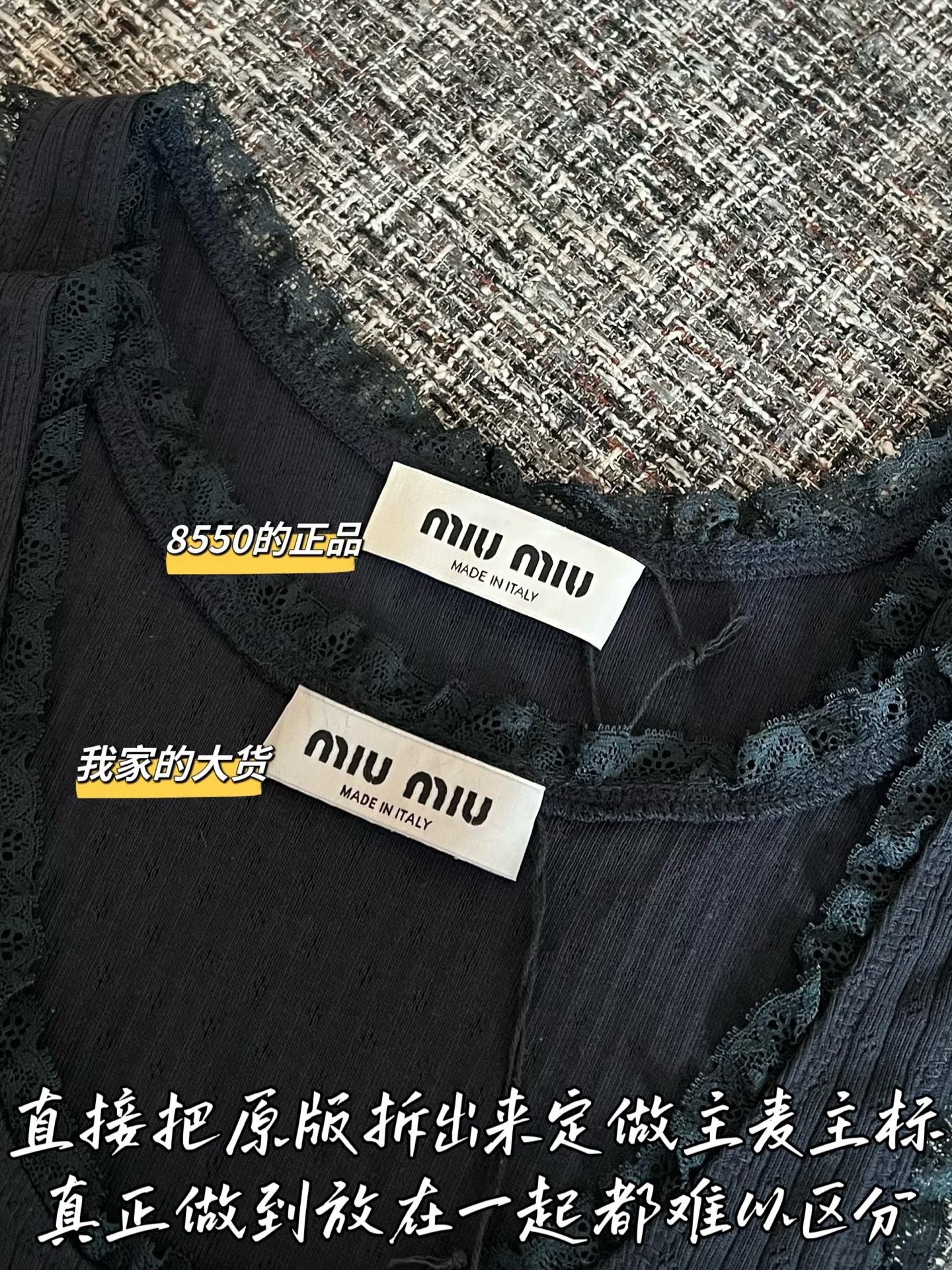 티모 / 미우미우 26SS 신상 원피스