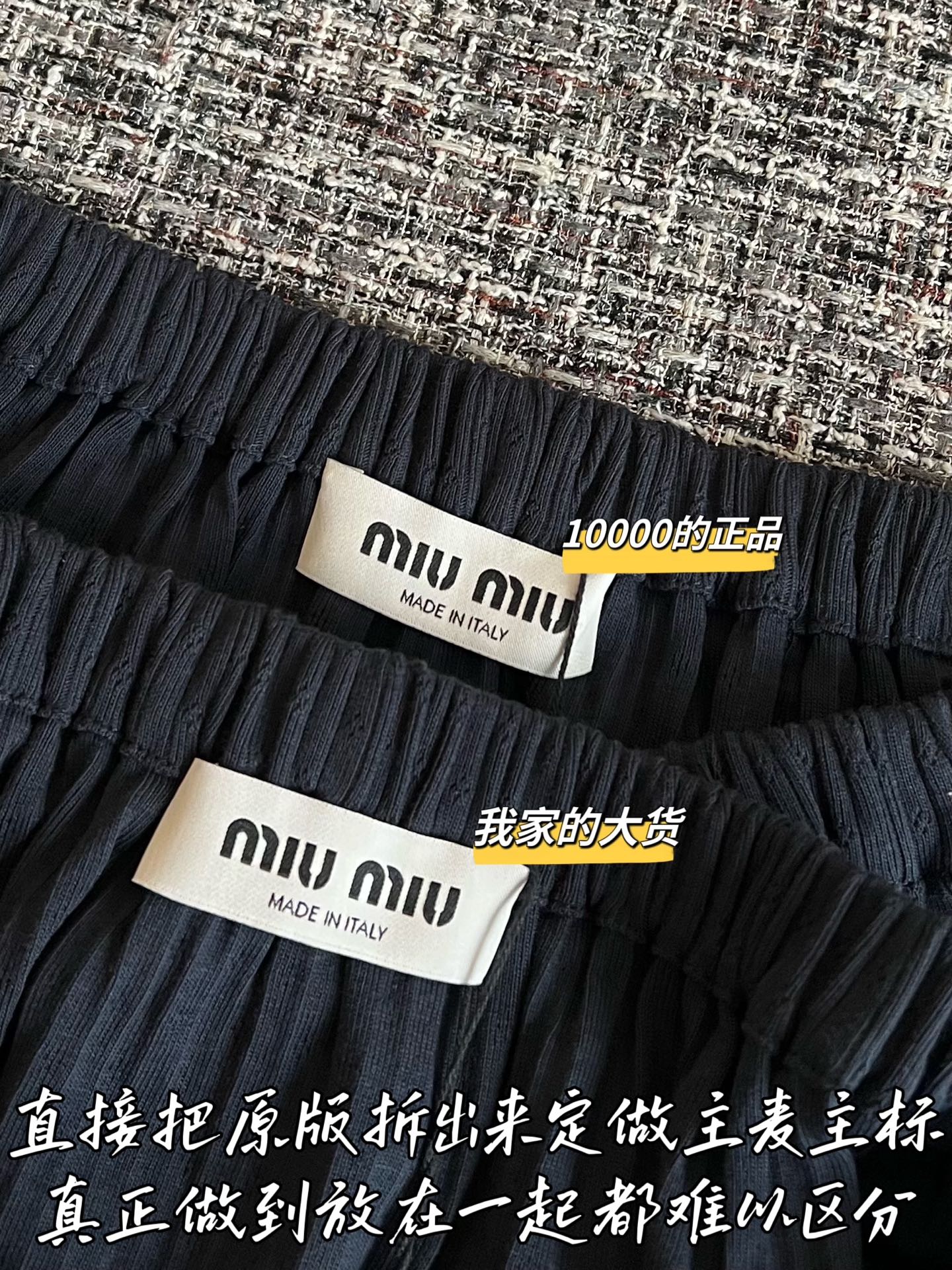 티모 / 미우미우 26SS 신상 미니스커트