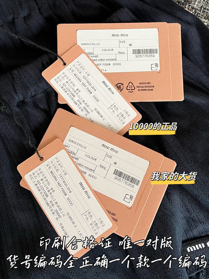 티모 / 미우미우 26SS 신상 미니스커트