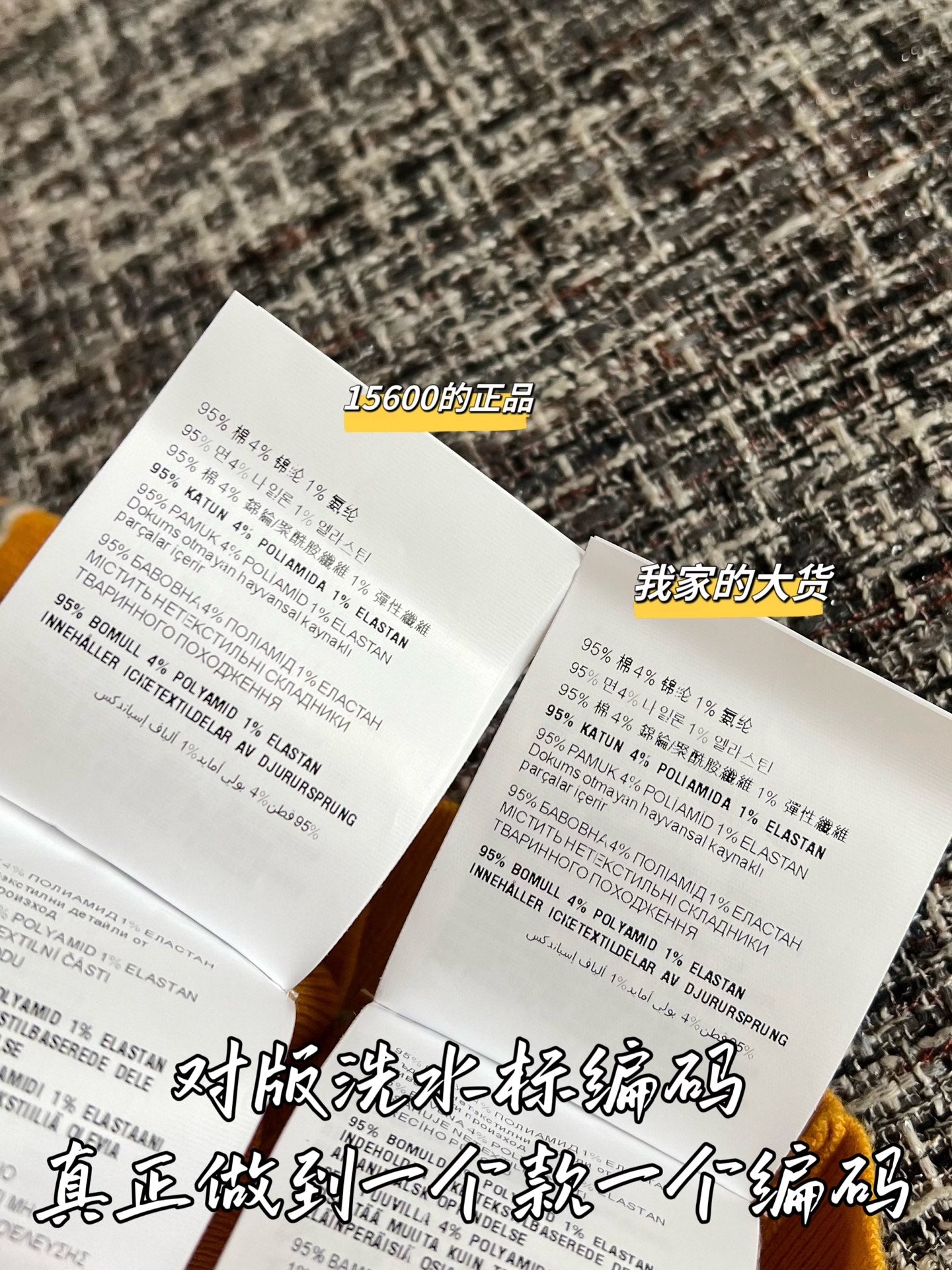 티모 / 미우미우 26SS 신상 니트 반팔