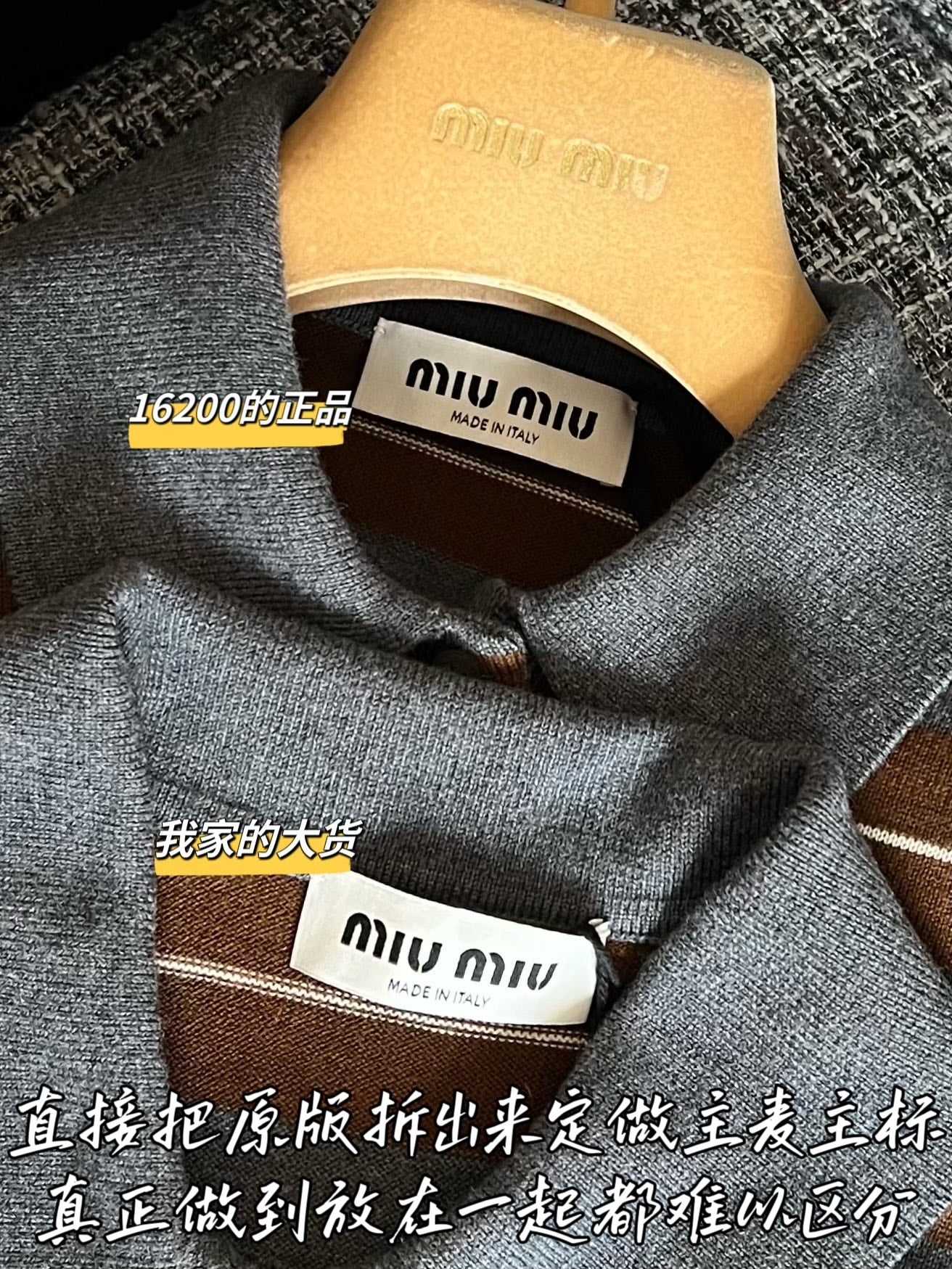 티모 / 미우미우 26SS 신상 니트 반팔