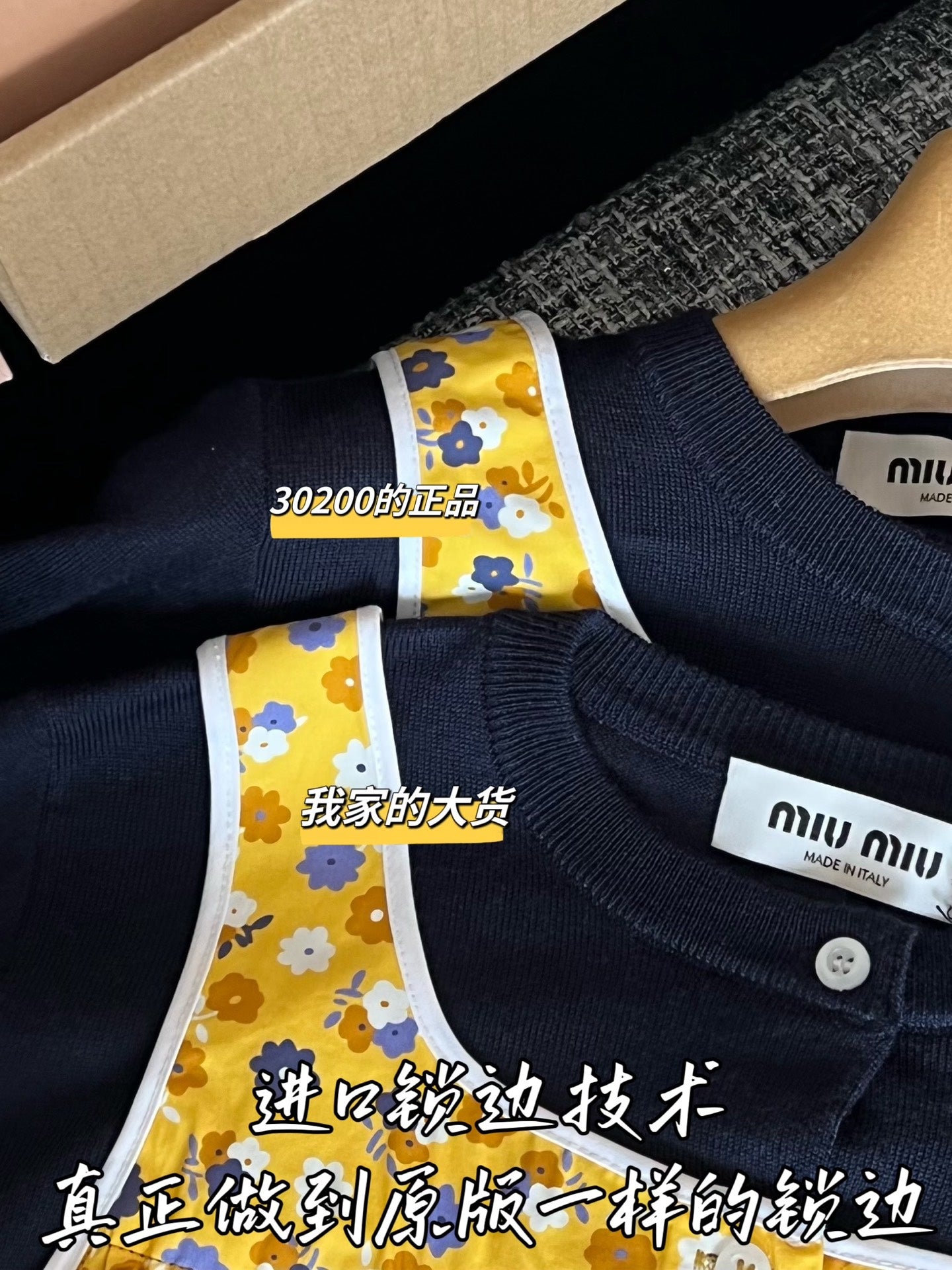 티모 / 미우미우 26SS 신상 원피스
