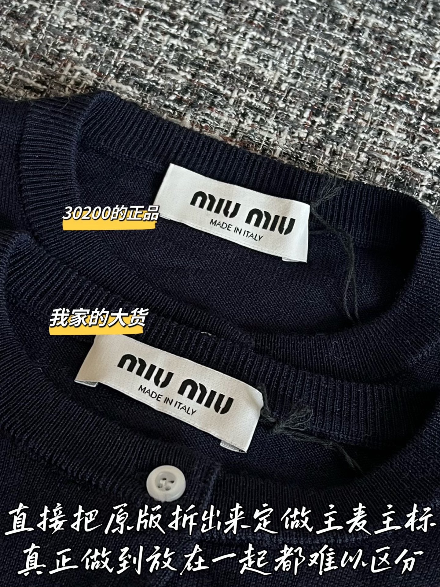 티모 / 미우미우 26SS 신상 원피스