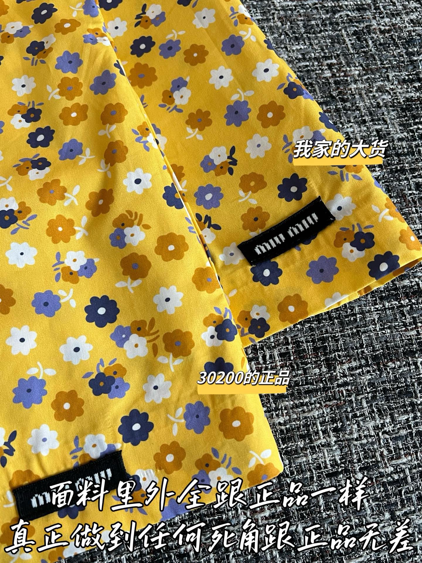 티모 / 미우미우 26SS 신상 원피스