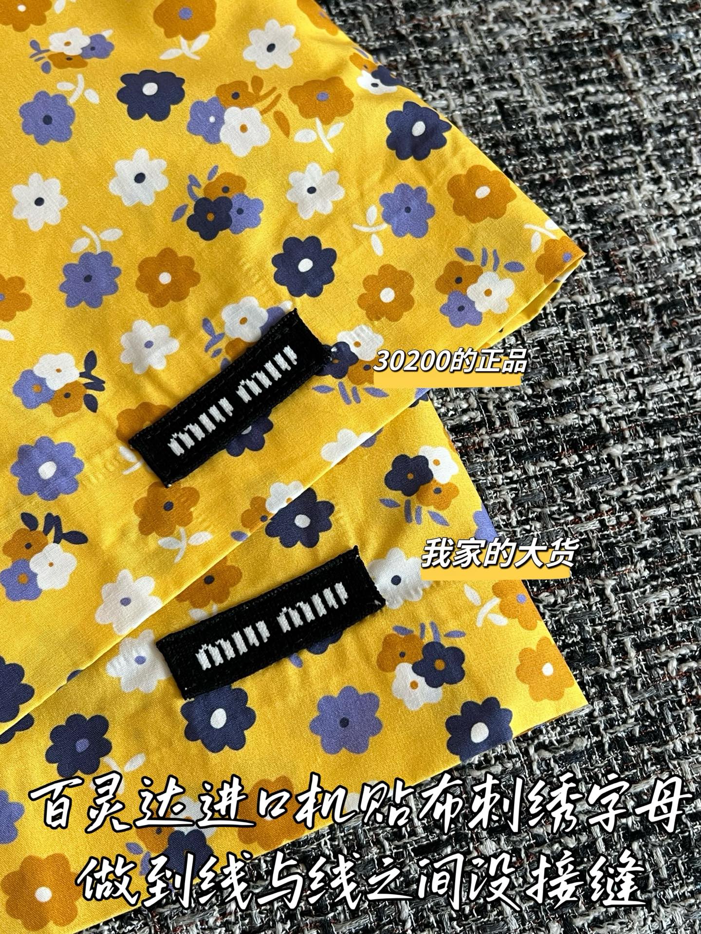 티모 / 미우미우 26SS 신상 원피스