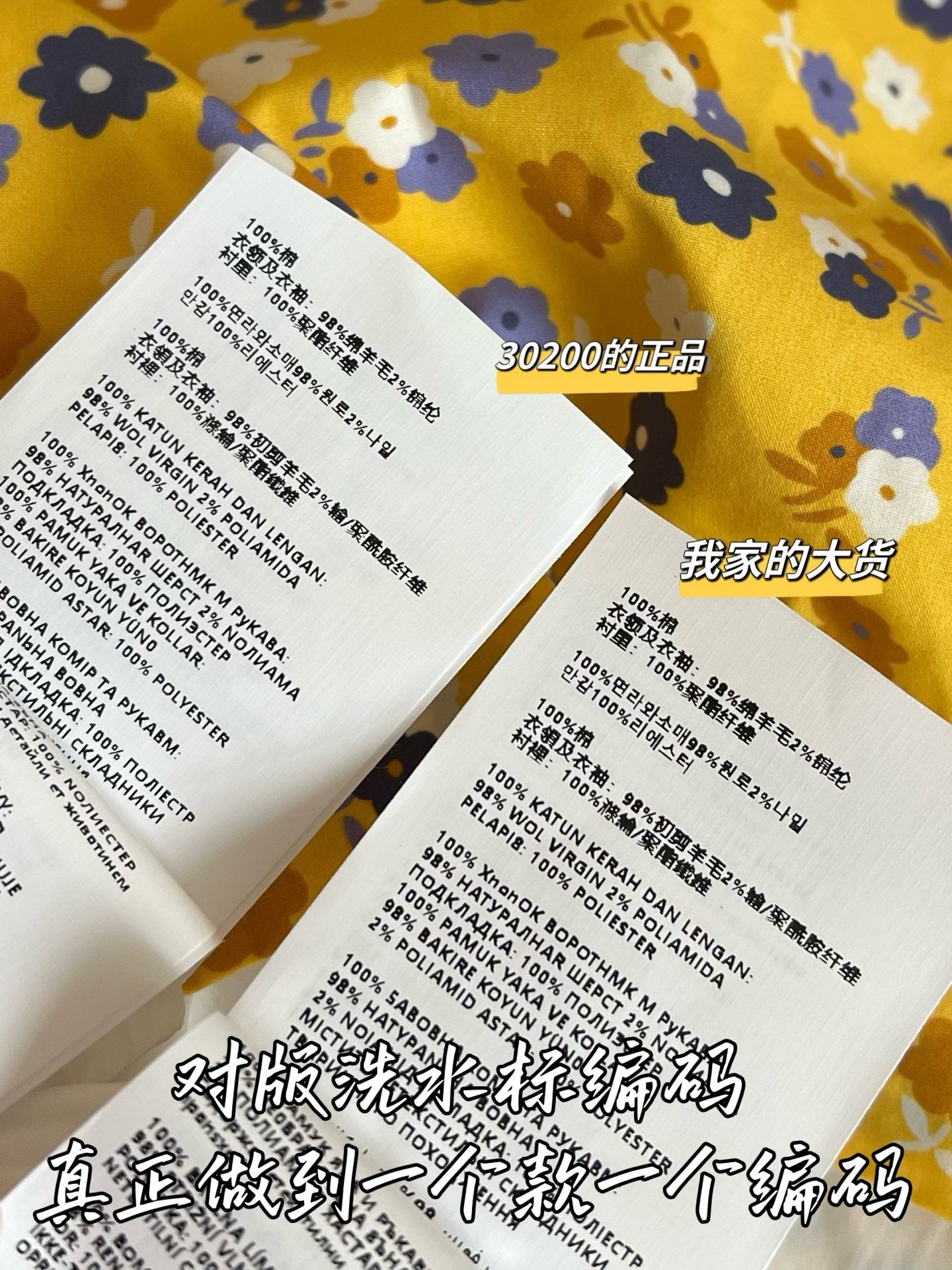 티모 / 미우미우 26SS 신상 원피스