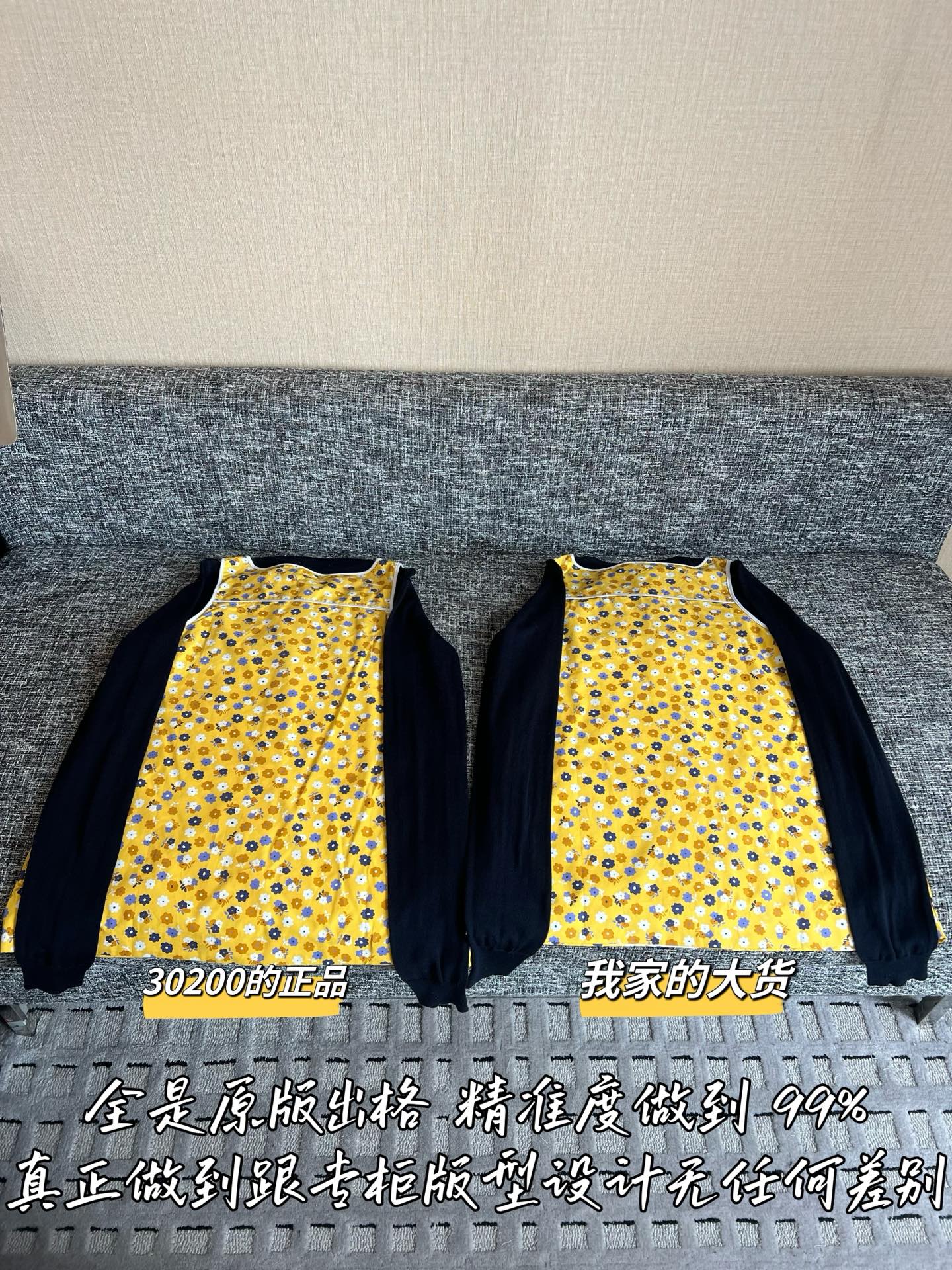 티모 / 미우미우 26SS 신상 원피스