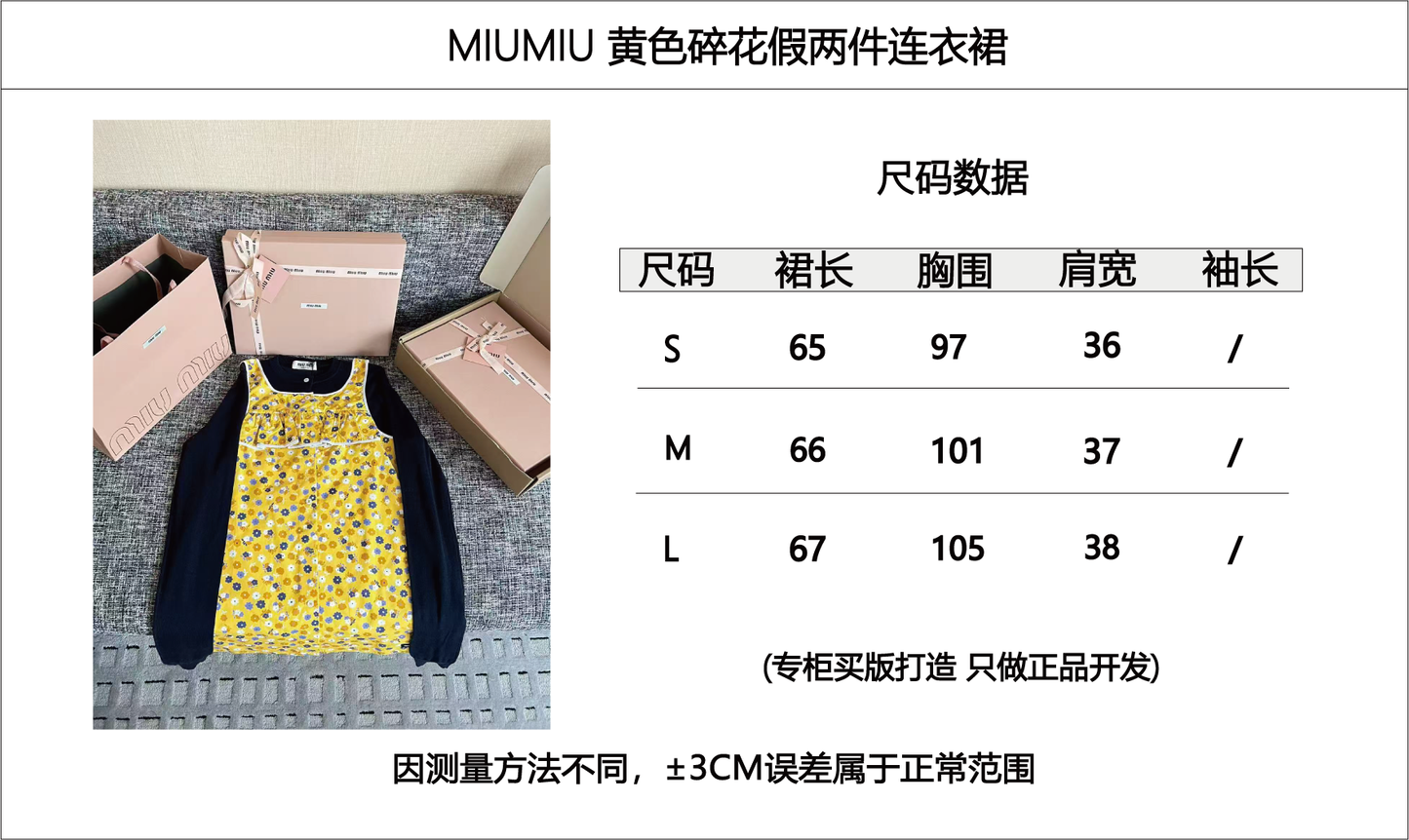 티모 / 미우미우 26SS 신상 원피스