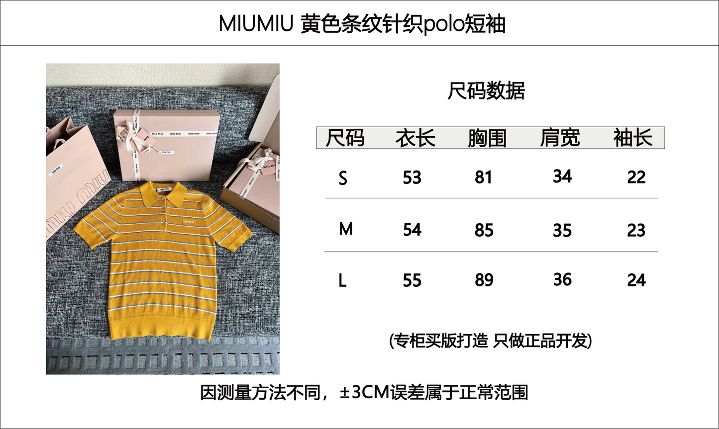 티모 / 미우미우 26SS 신상 니트 반팔