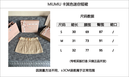 티모 / 미우미우 26SS 신상 미니스커트