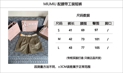 티모 / 미우미우 브라운 워크웨어 반바지