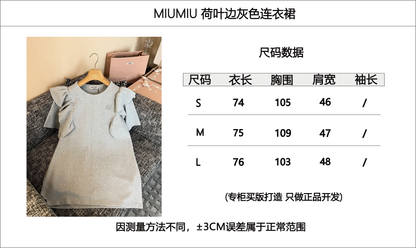 티모 / 미우미우 프릴 장식 원피스