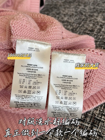 티모 / 펜디 26SS 신상 니트 조끼