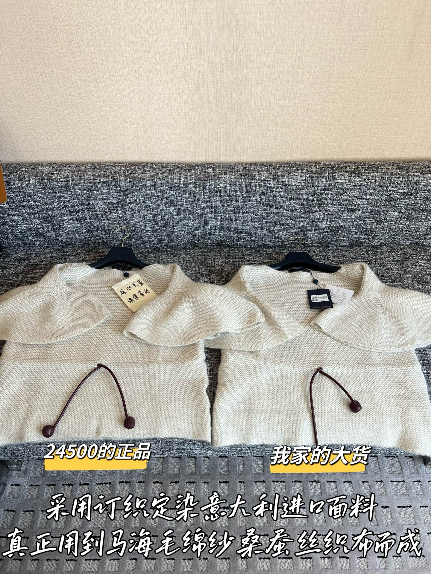 티모 / 루이비통 26SS 신상 니트 탑