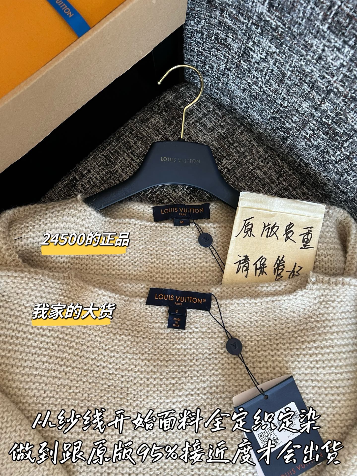티모 / 루이비통 26SS 신상 니트 탑