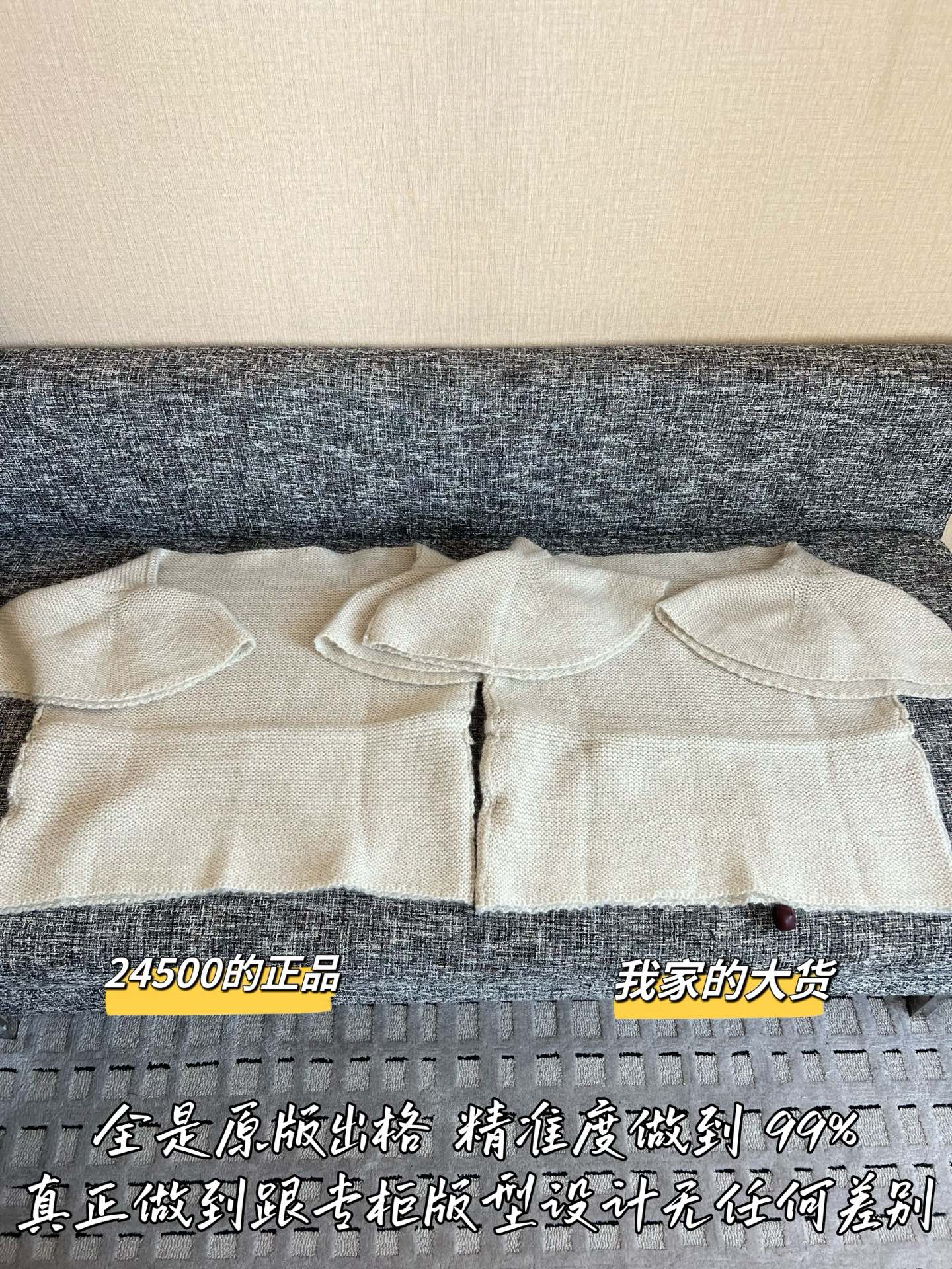 티모 / 루이비통 26SS 신상 니트 탑