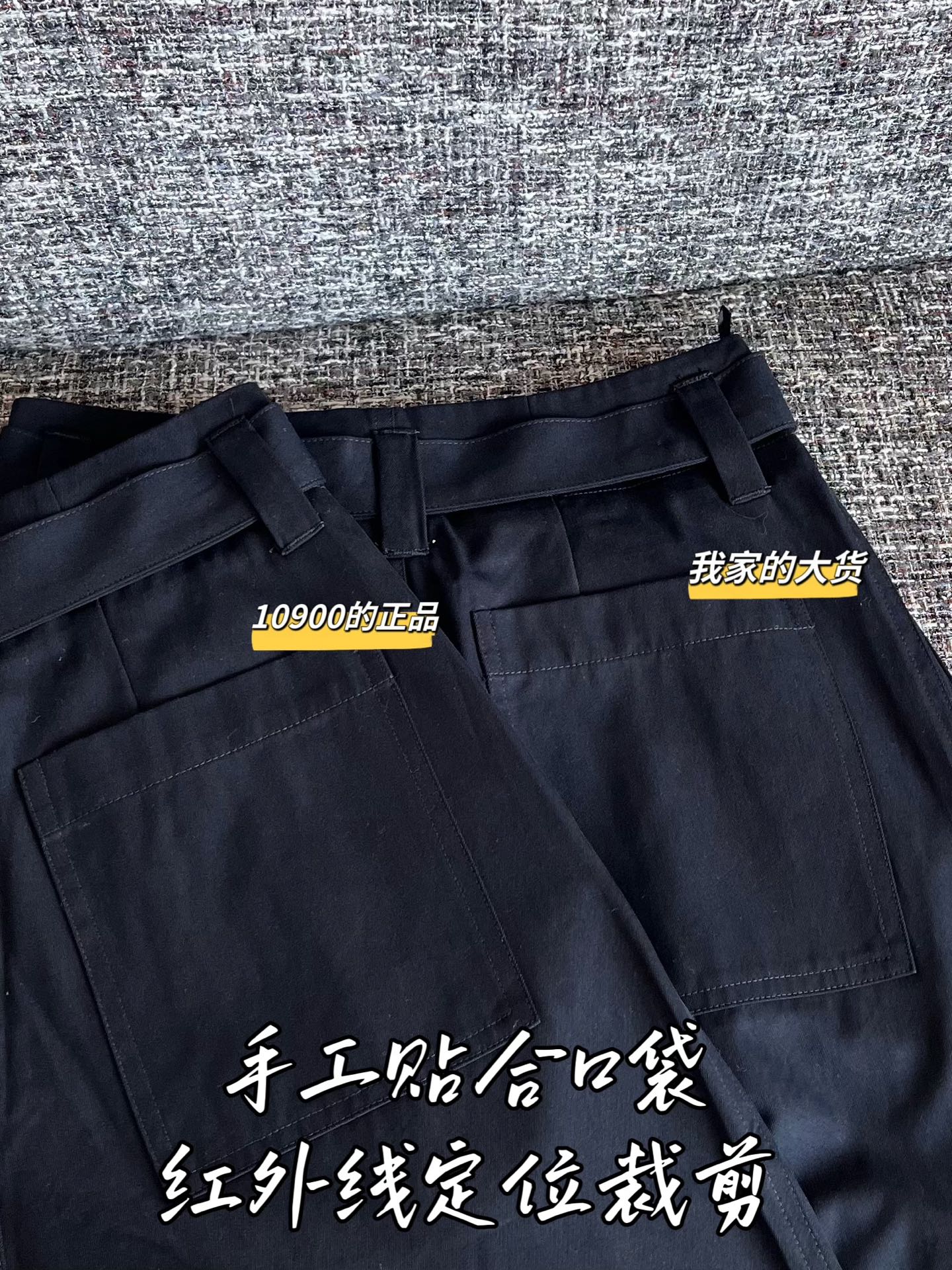 티모 / 로에베 26SS 신상 슬랙스