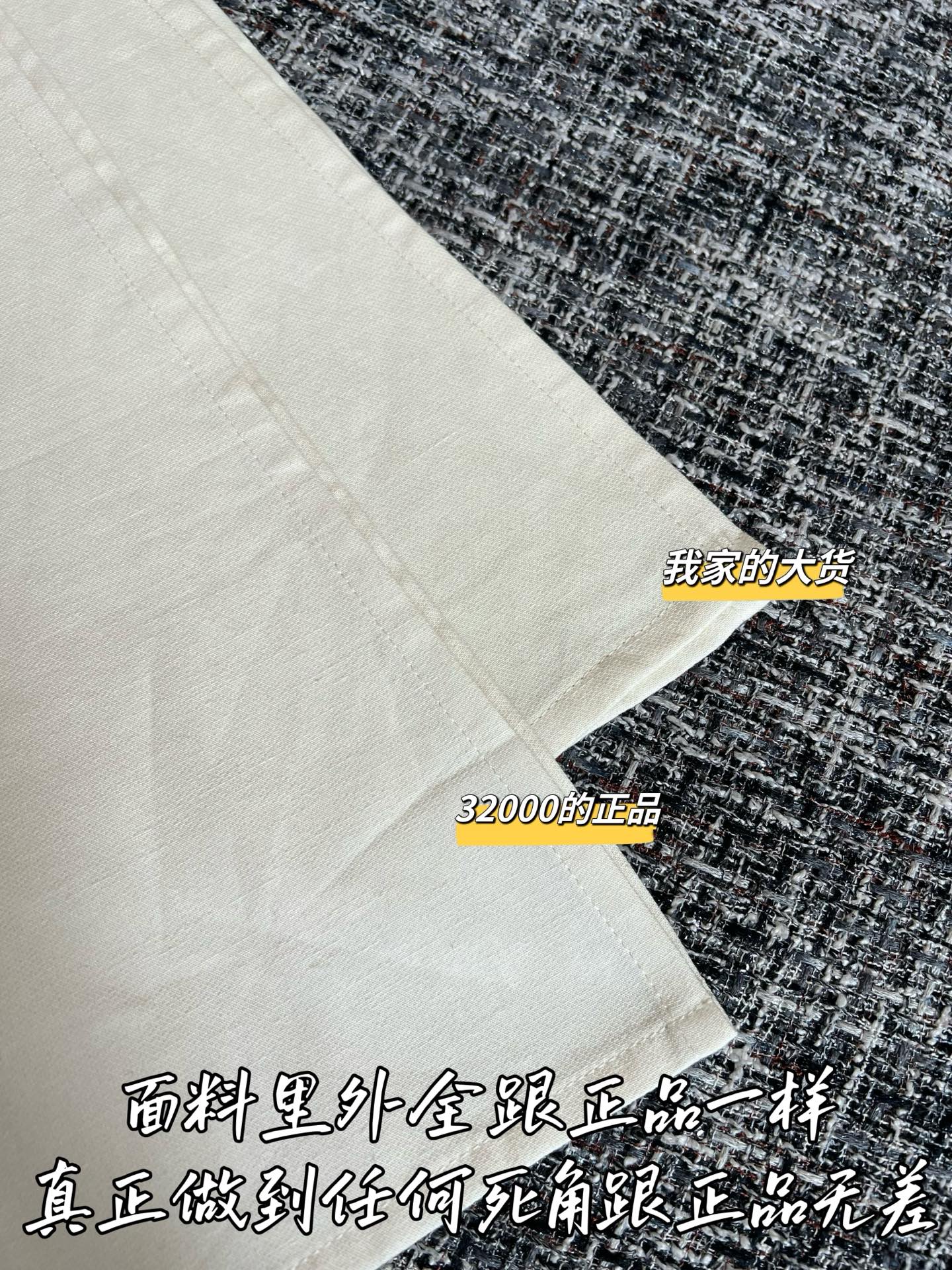티모 / 샤넬 26SS 신상 실크 팬츠