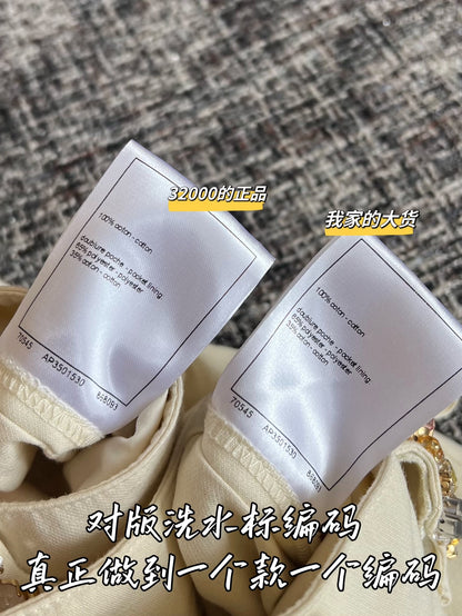 티모 / 샤넬 26SS 신상 실크 팬츠