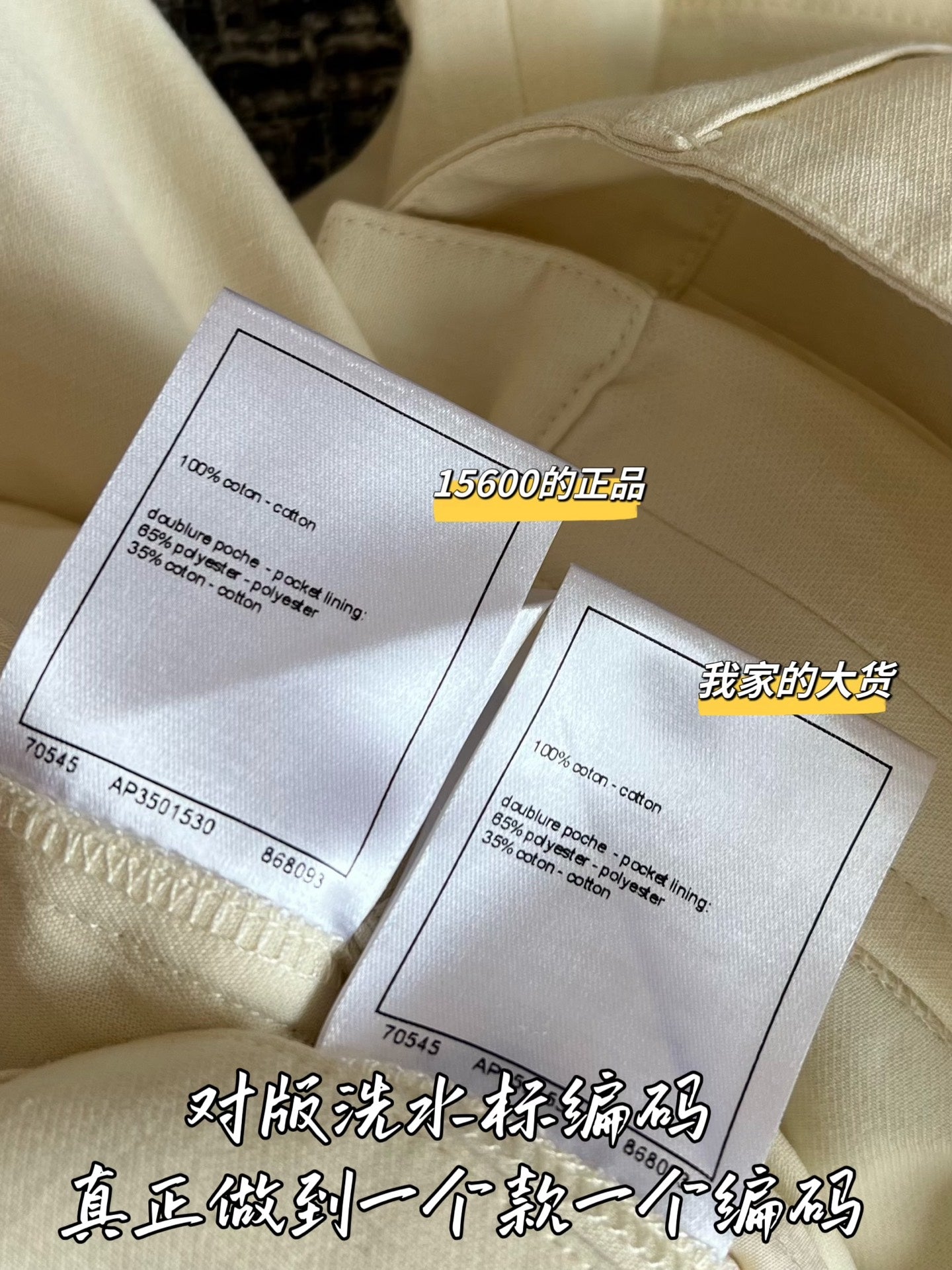 티모 / 샤넬 26SS 신상 데님 스커트 팬츠