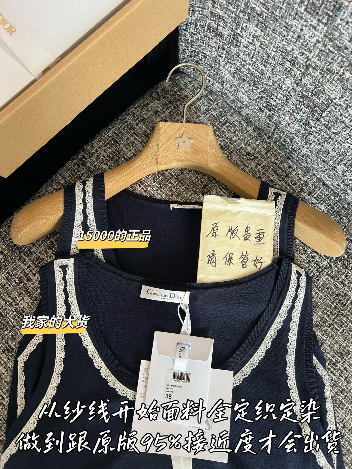 티모 / 디올 26SS 신상 니트 조끼
