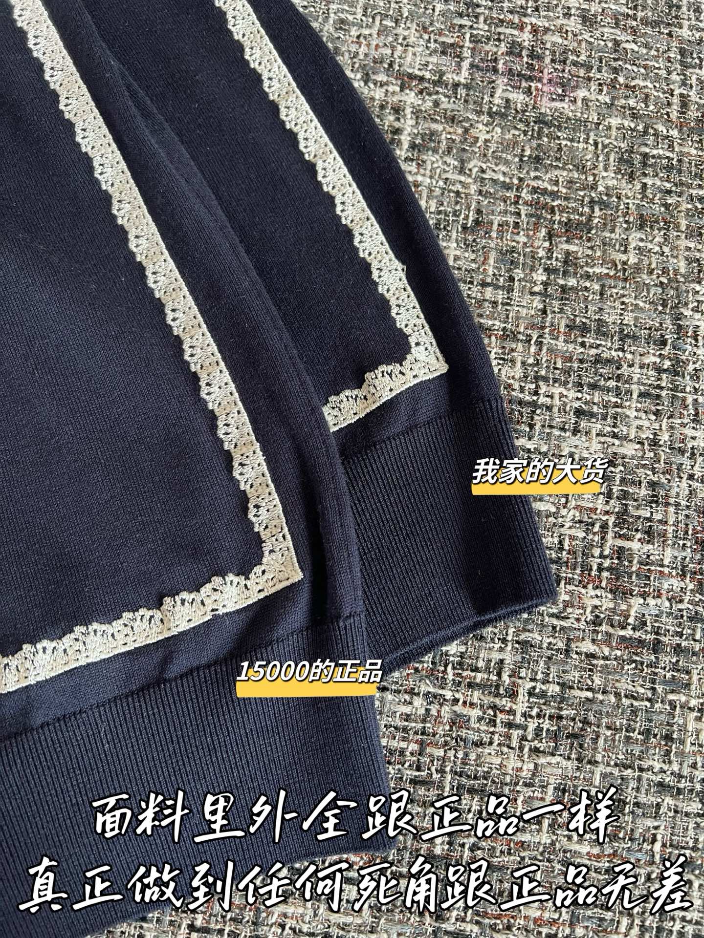 티모 / 디올 26SS 신상 니트 조끼
