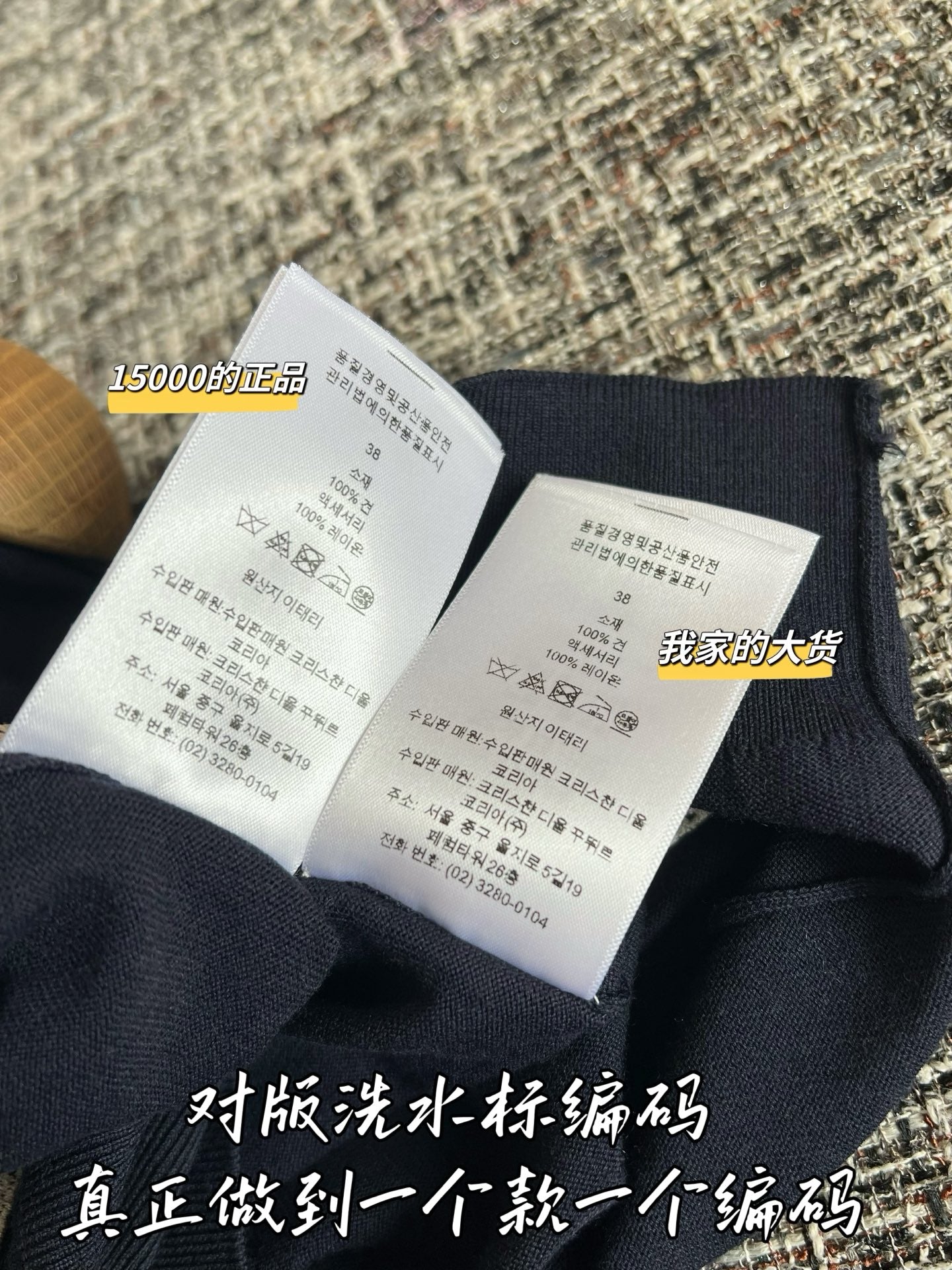 티모 / 디올 26SS 신상 니트 조끼