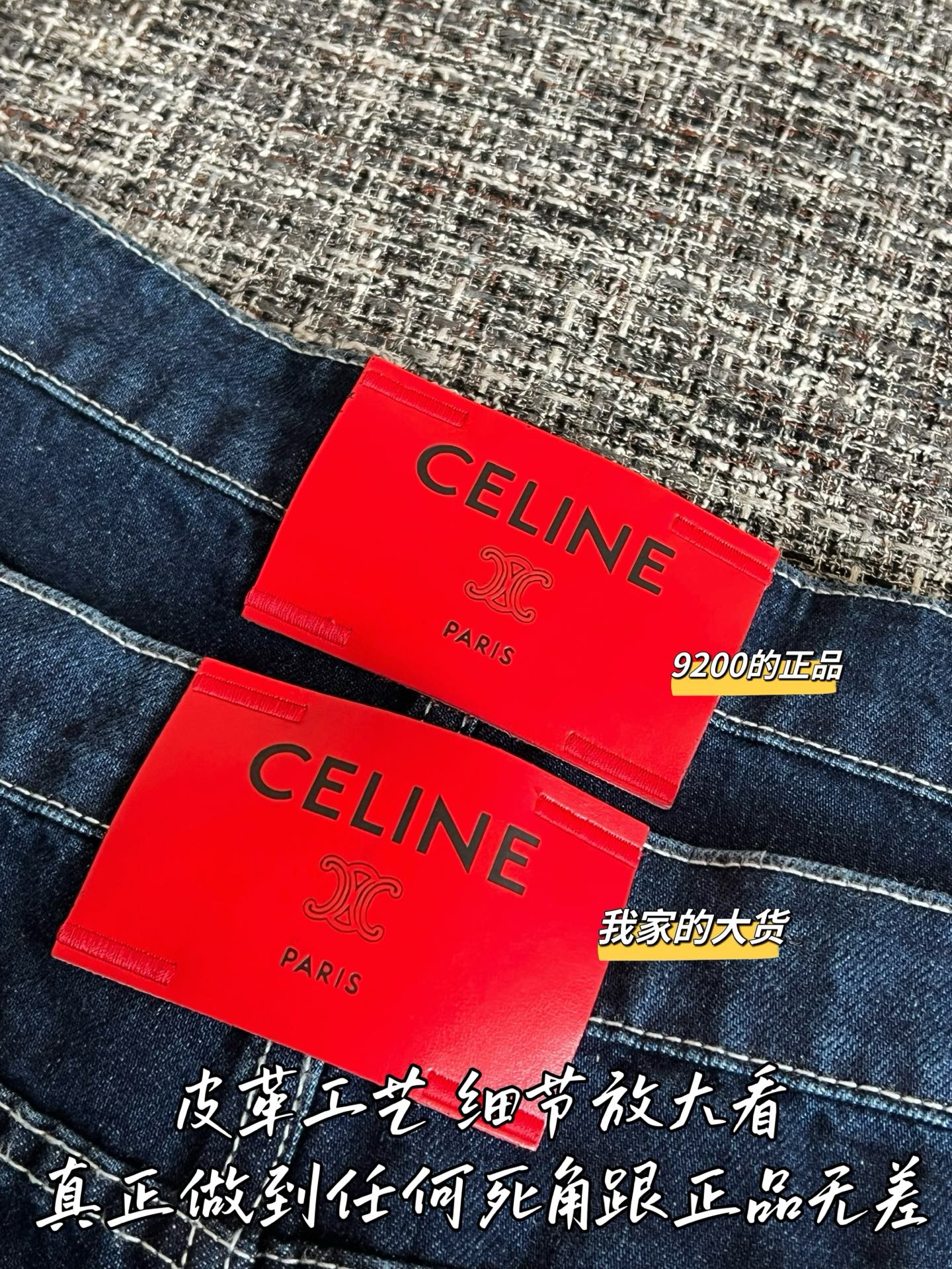 티모 / 셀린느 26SS 신상 청바지