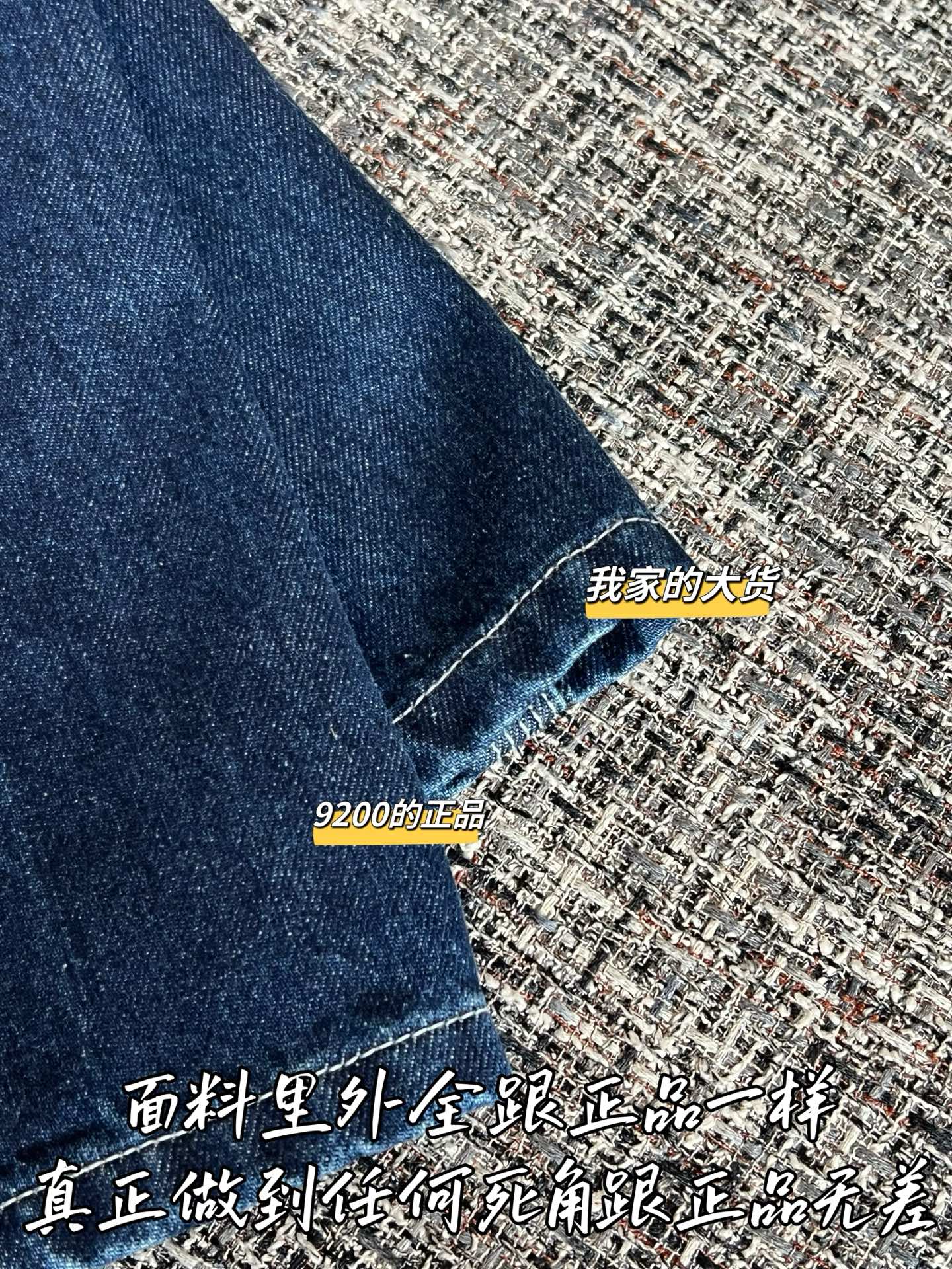 티모 / 셀린느 26SS 신상 청바지