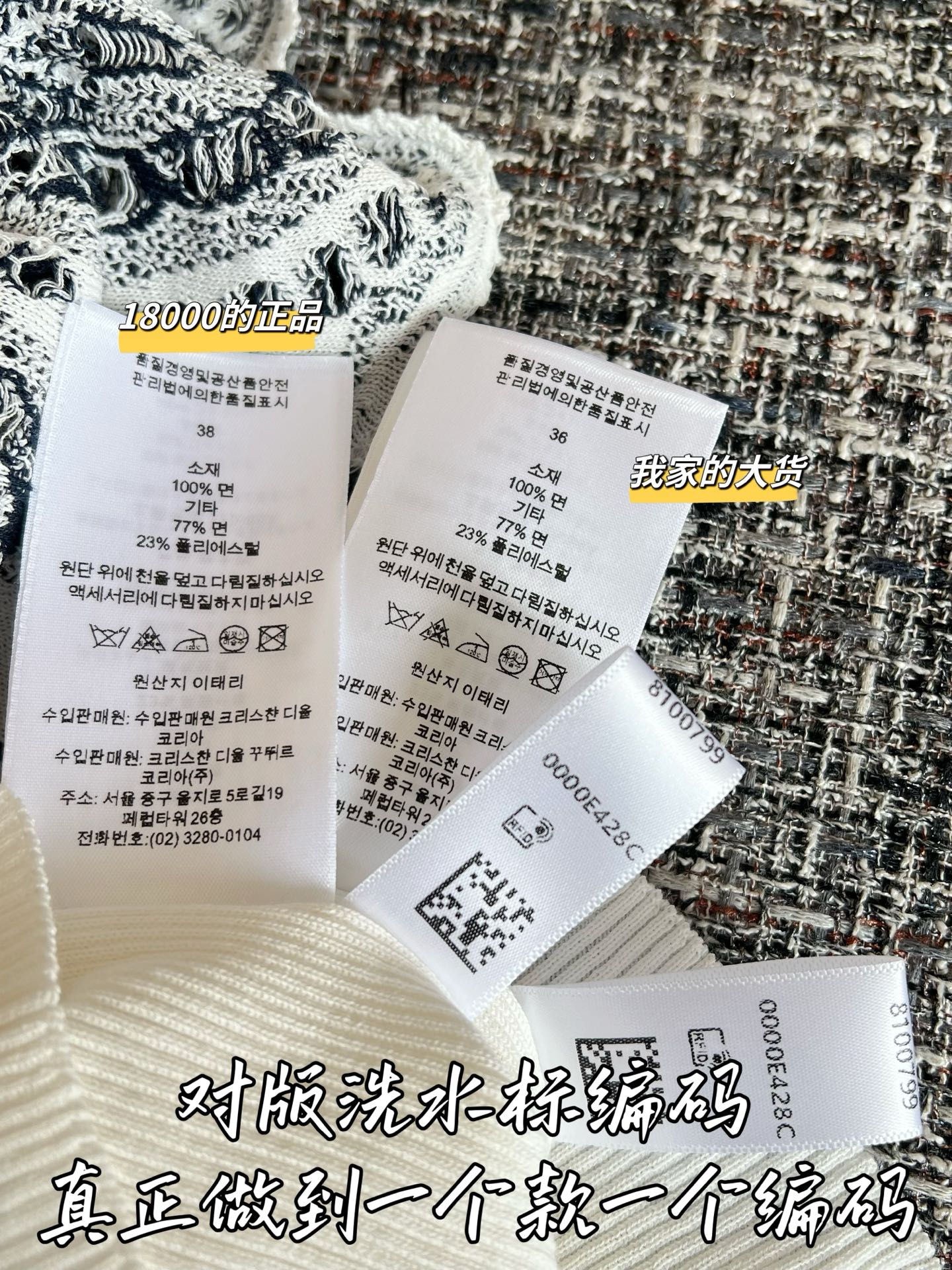 티모 / 디올 26SS 신상 베스트