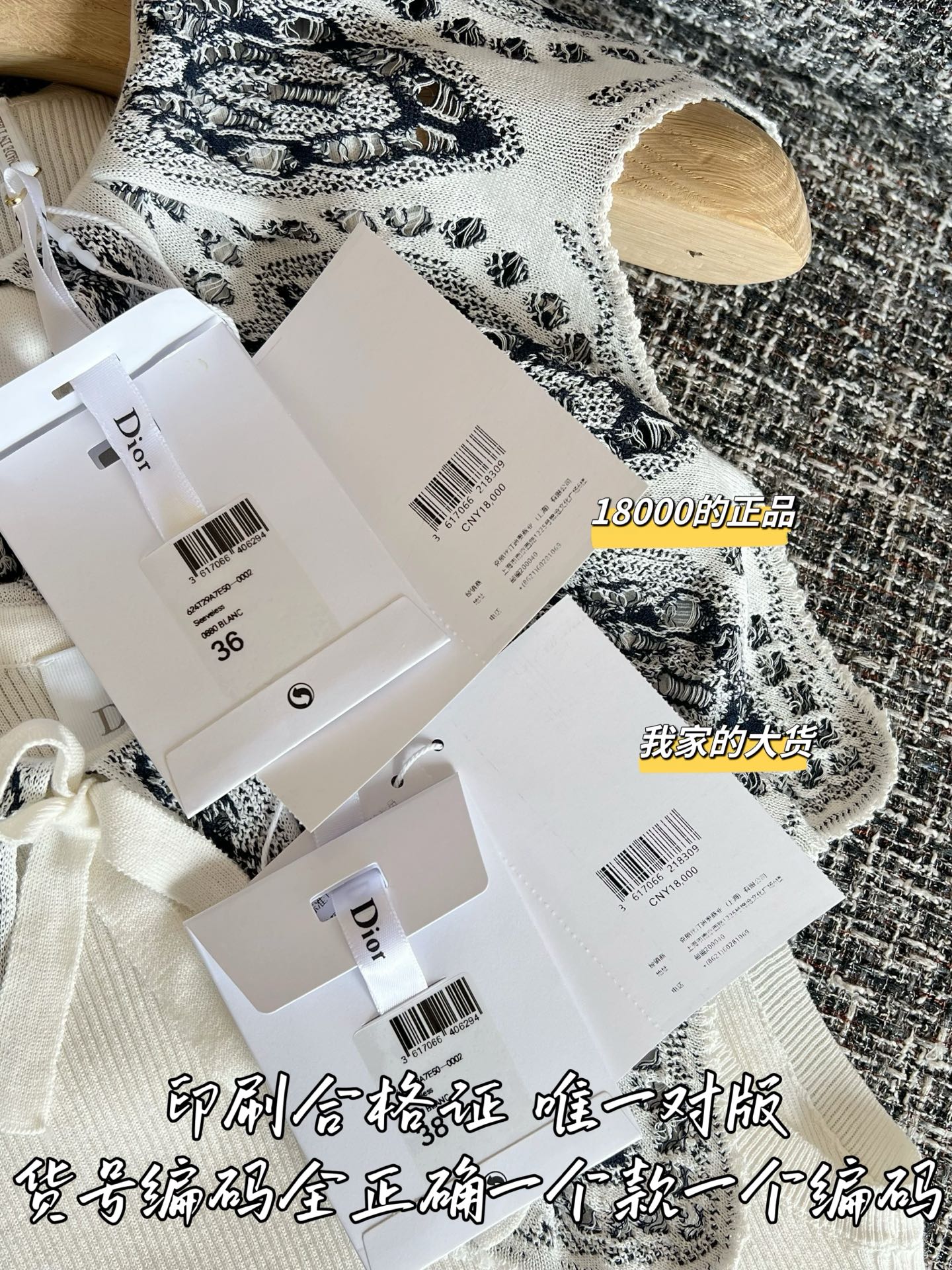 티모 / 디올 26SS 신상 베스트