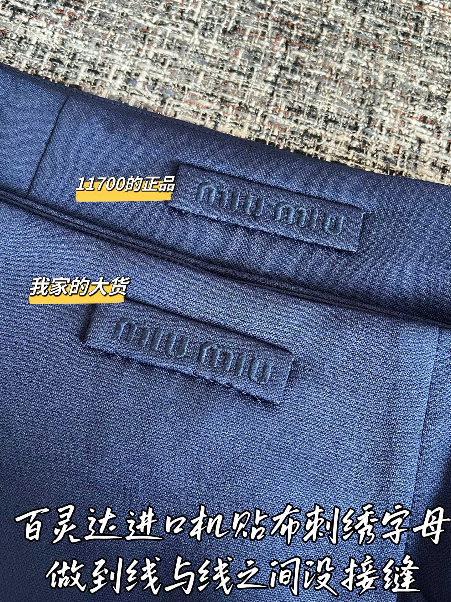 티모 / 미우미우 26SS 신상 미니스커트