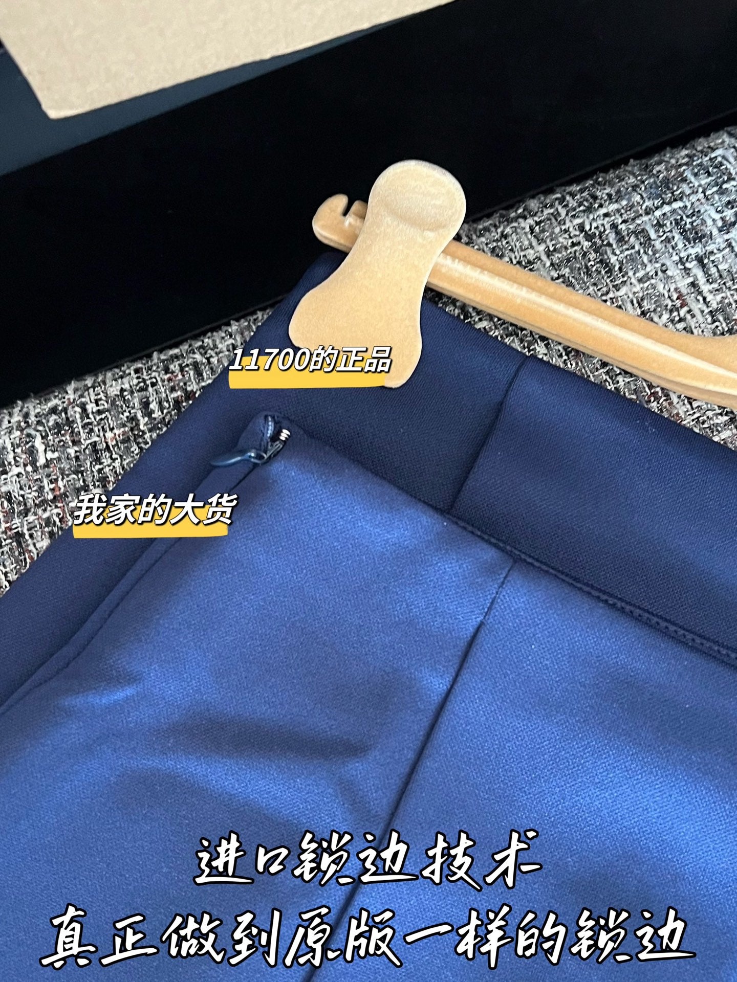 티모 / 미우미우 26SS 신상 미니스커트