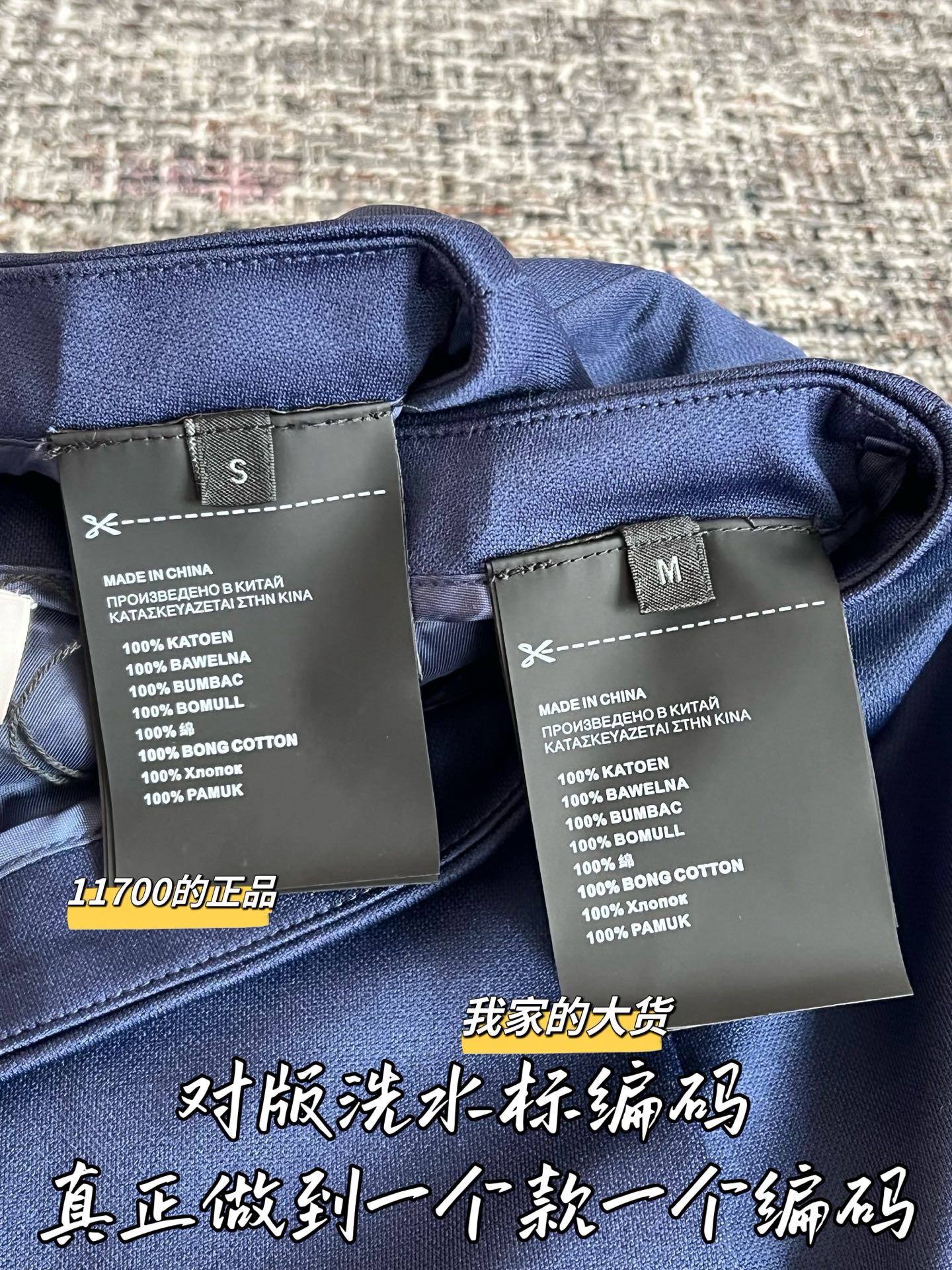티모 / 미우미우 26SS 신상 미니스커트