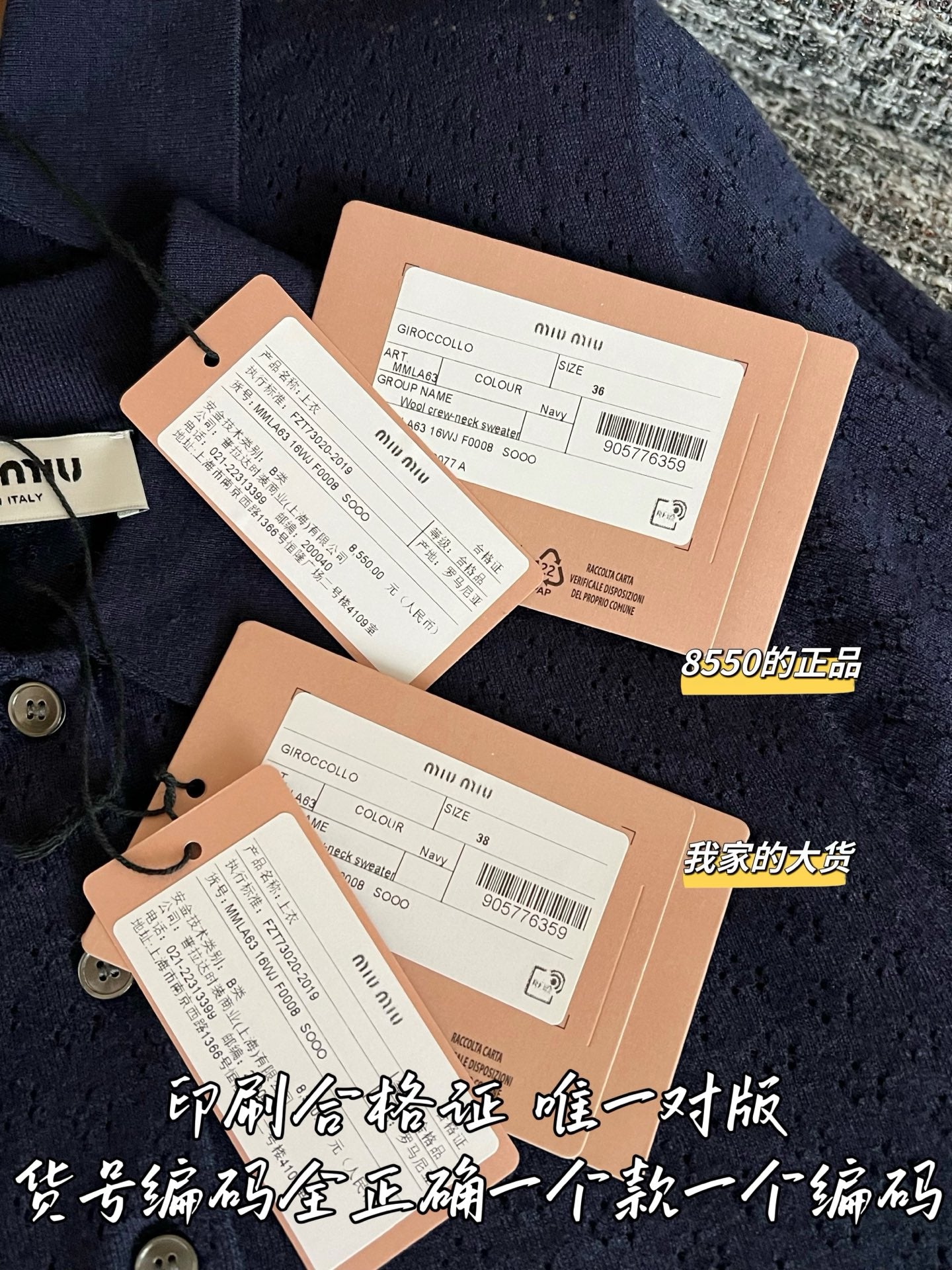 티모 / 미우미우 26SS 신상 폴로 반팔